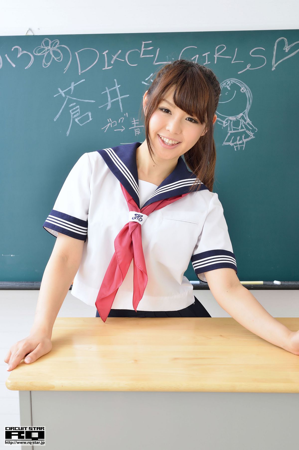 [RQ-STAR] 2013.07.15 NO.00823 Sayaka Aoi 蒼井彩加 School Girl [85P]