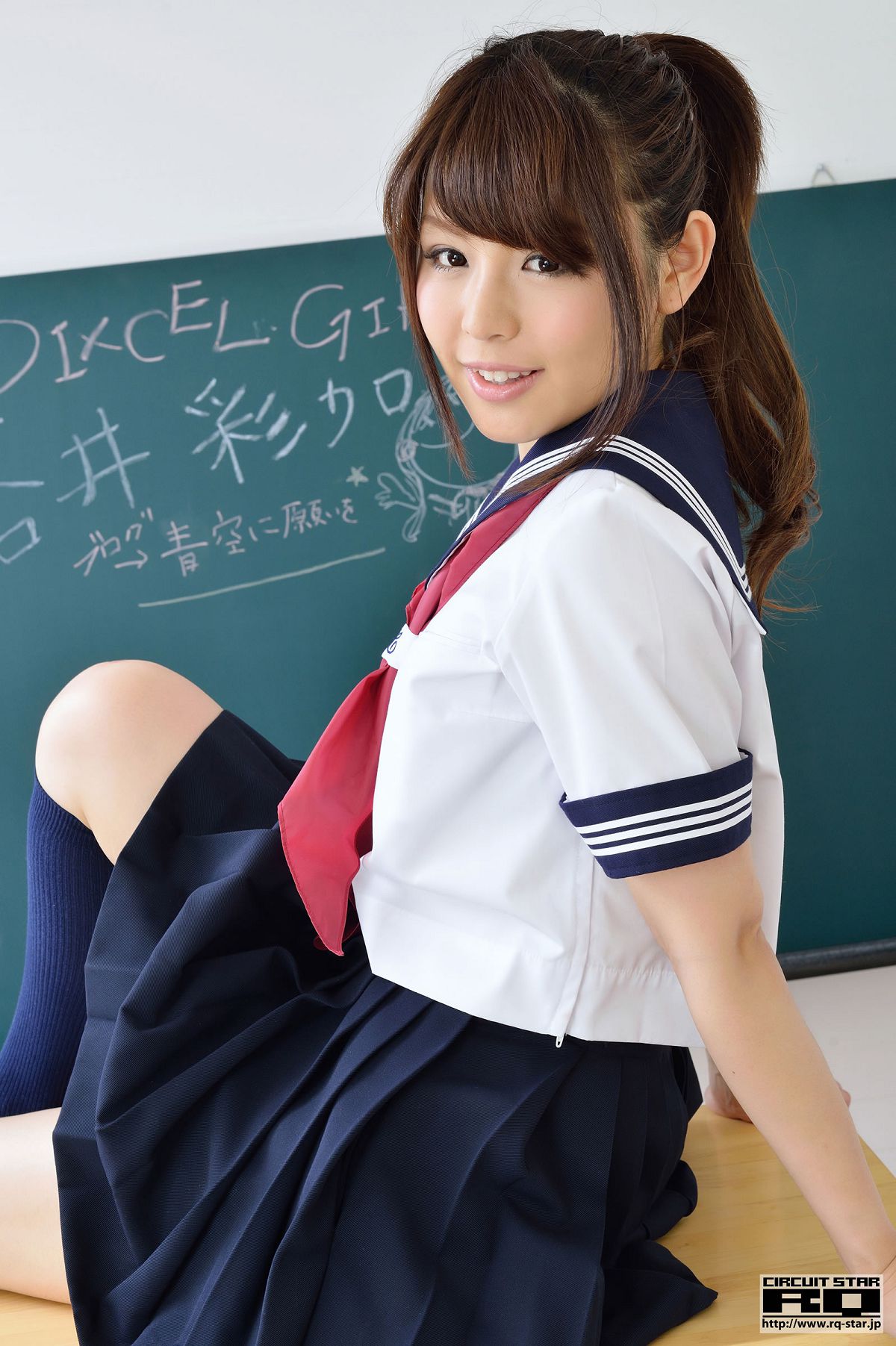 [RQ-STAR] 2013.07.15 NO.00823 Sayaka Aoi 蒼井彩加 School Girl [85P]