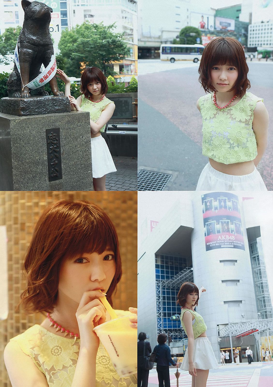 [Weekly Playboy] 2013.07.25 No.31 島崎遙香 向田茉夏 川島海荷 島谷ひとみ 福滝りり 玉名みら [41P]