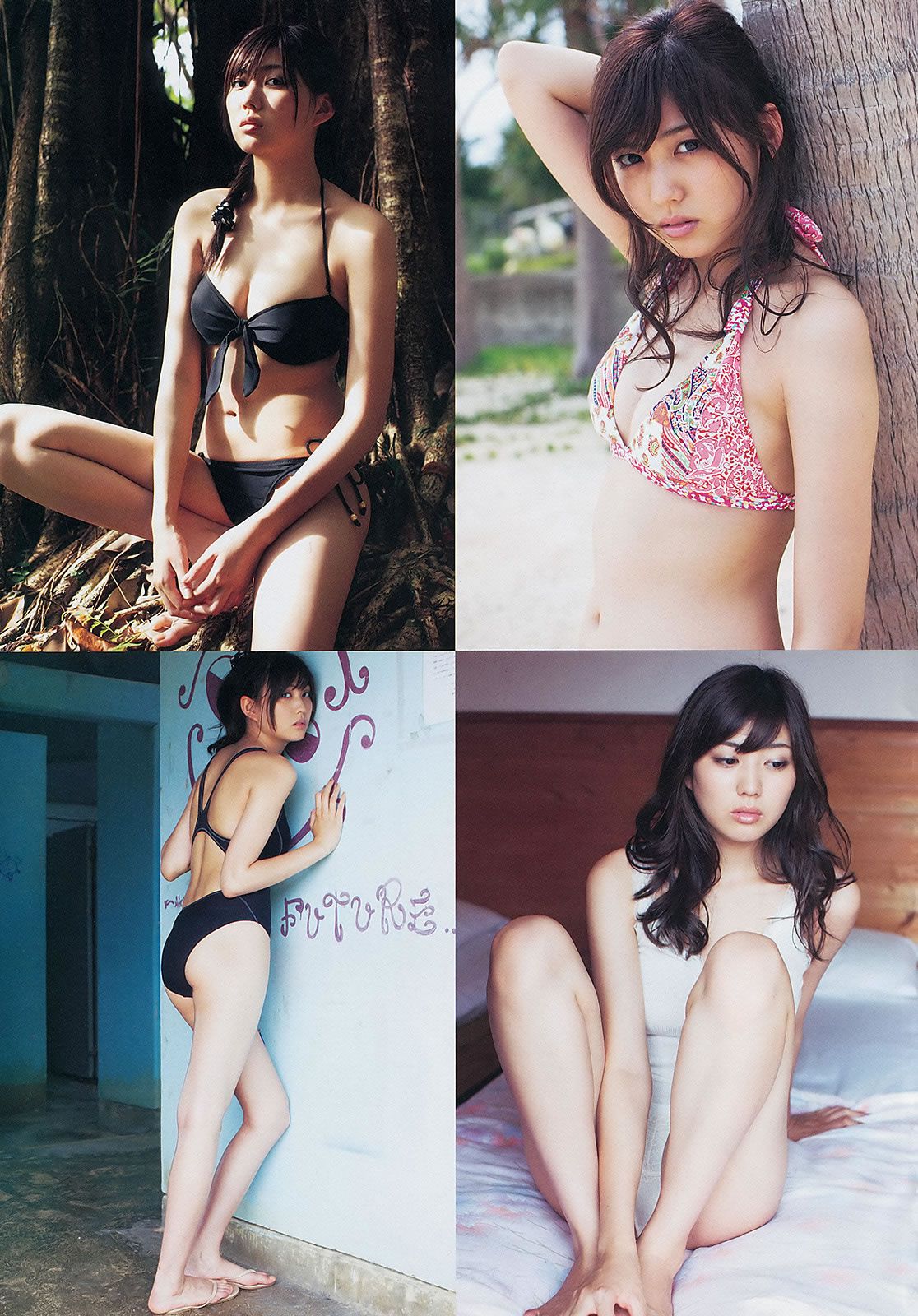 [Weekly Playboy] 2013.07.25 No.31 島崎遙香 向田茉夏 川島海荷 島谷ひとみ 福滝りり 玉名みら [41P]