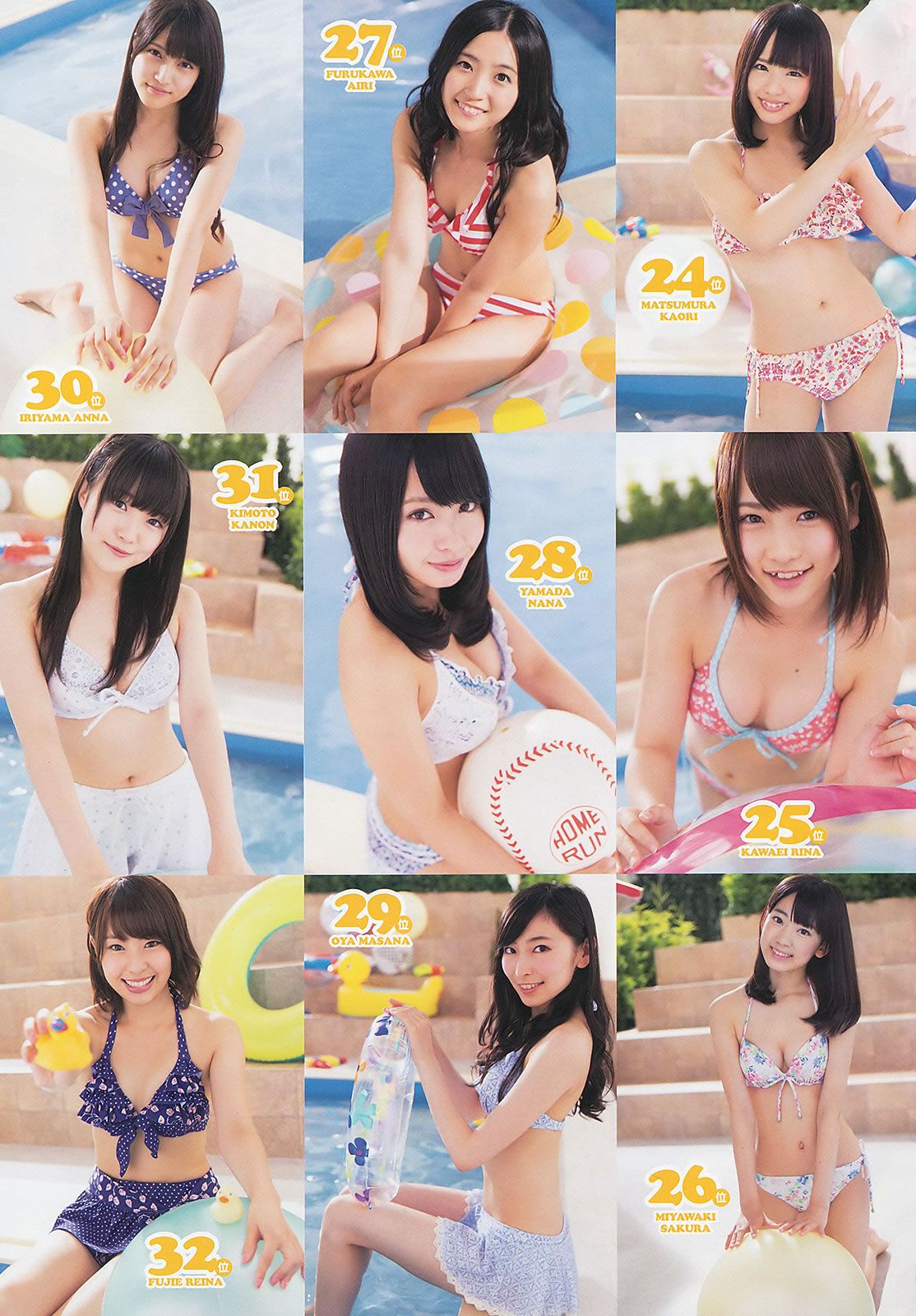 [Weekly Playboy] 2013 No.32 夏菜 大场美奈 篠崎爱 浅野えみ [42P]
