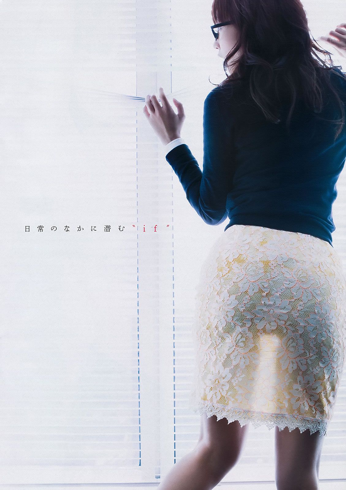 [Weekly Playboy] 2013 No.32 夏菜 大场美奈 篠崎爱 浅野えみ [42P]