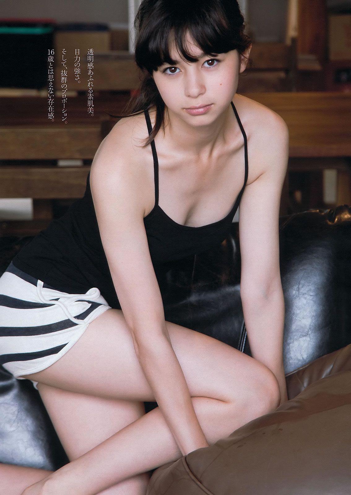 [Weekly Playboy] 2013 No.32 夏菜 大场美奈 篠崎爱 浅野えみ [42P]