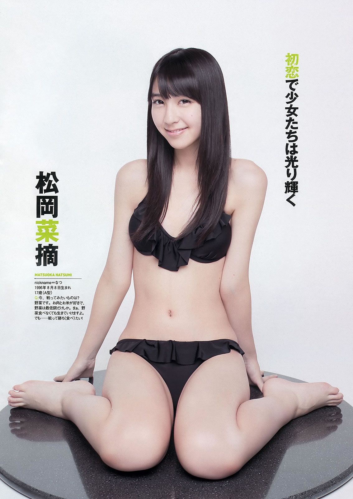 [Weekly Playboy] 2013.08.30 No.36 HKT48 秋元才加 能年玲奈 [45P]
