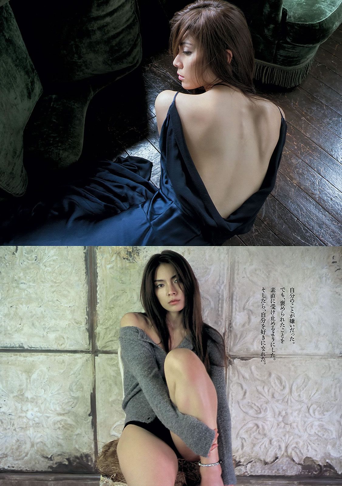 [Weekly Playboy] 2013.08.30 No.36 HKT48 秋元才加 能年玲奈 [45P]