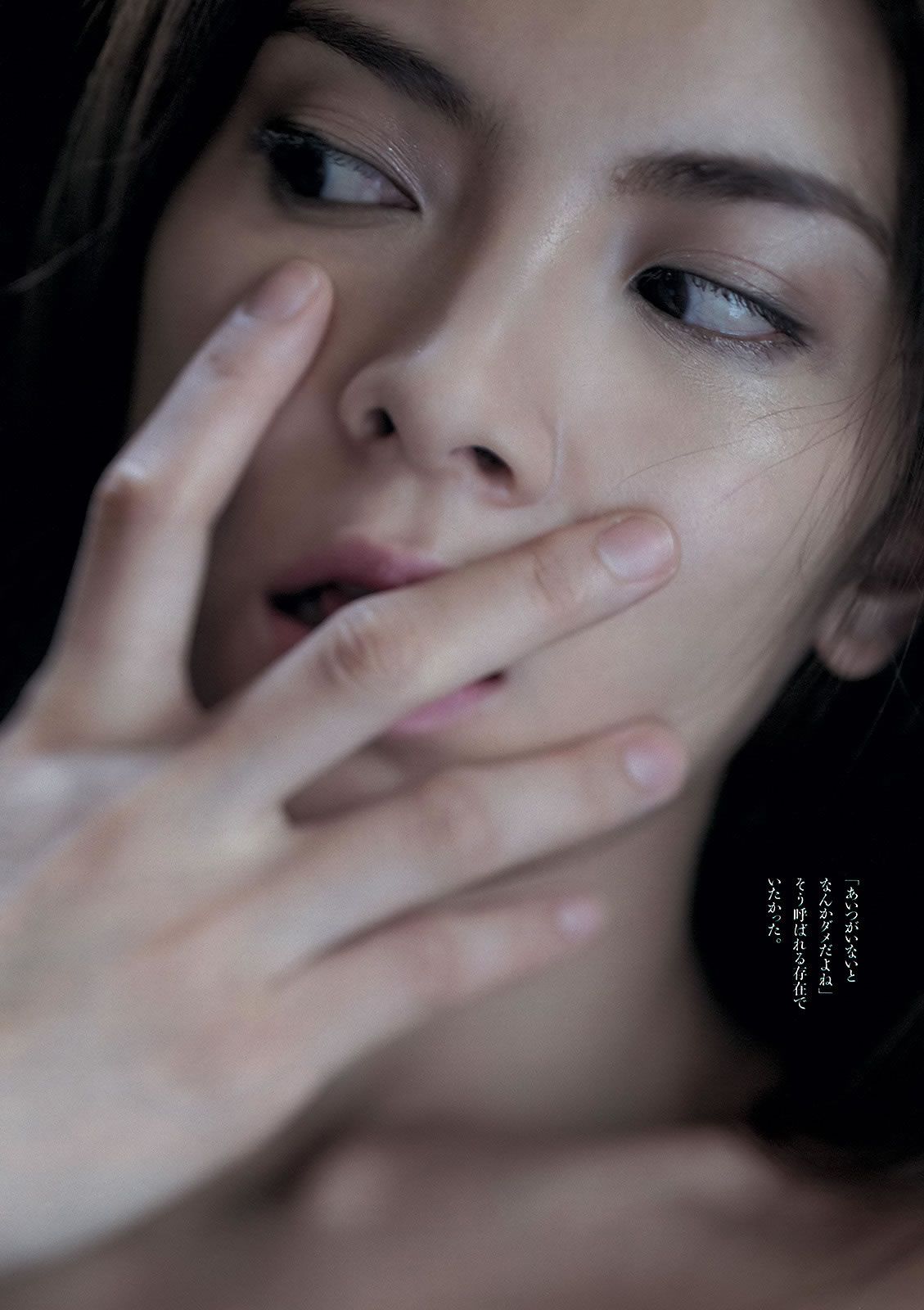 [Weekly Playboy] 2013.08.30 No.36 HKT48 秋元才加 能年玲奈 [45P]