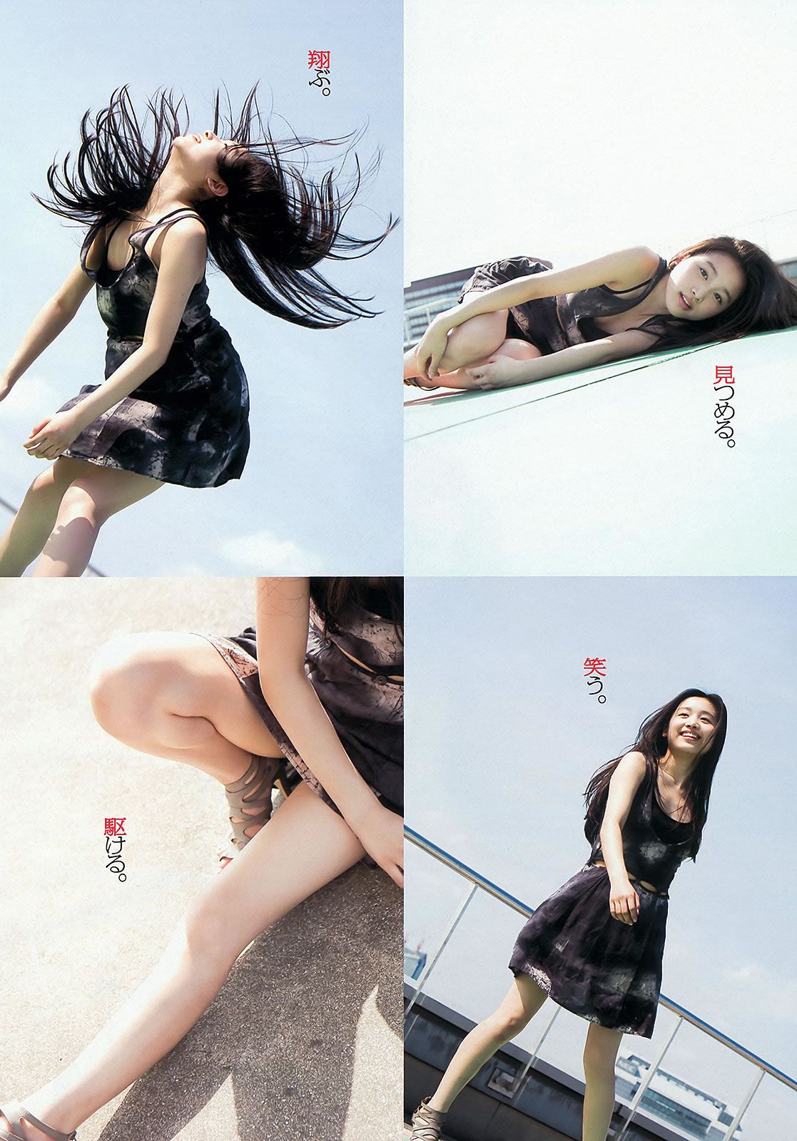 [Weekly Playboy] 2013.08.30 No.36 HKT48 秋元才加 能年玲奈 [45P]