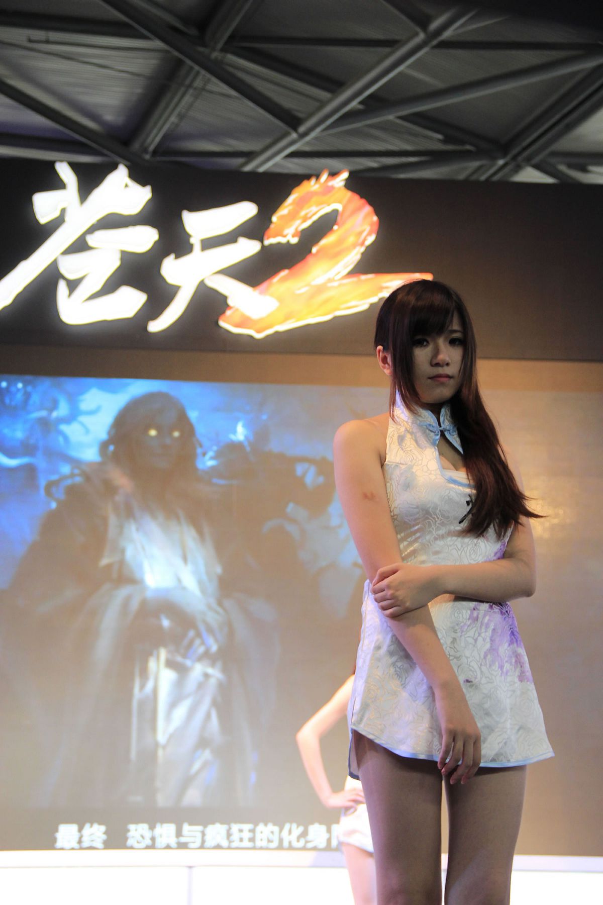 2013上海第11屆chinajoy無水印  [107P]
