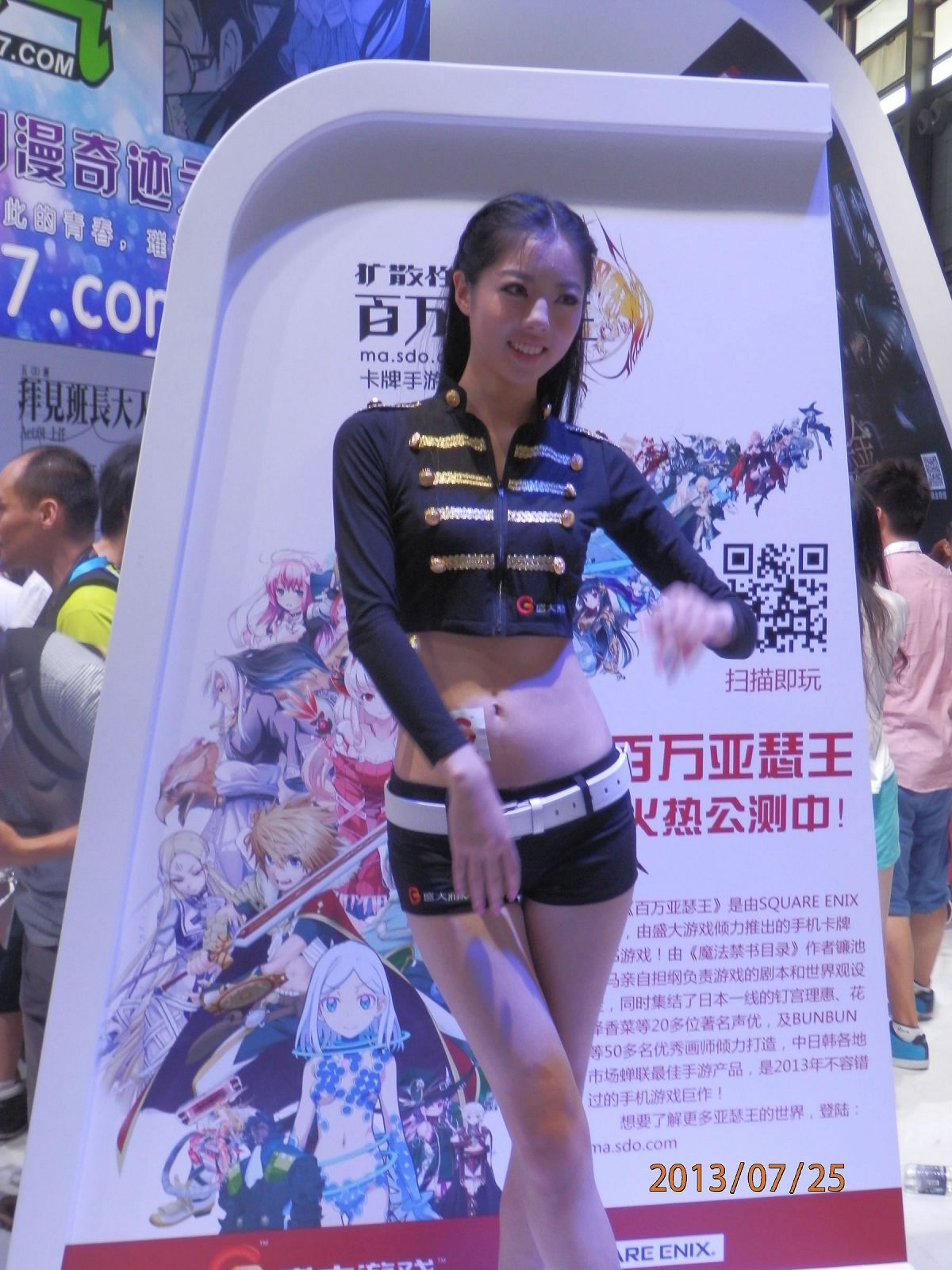 2013 ChinaJoy ShowGirl剪影 Part2 [98P]