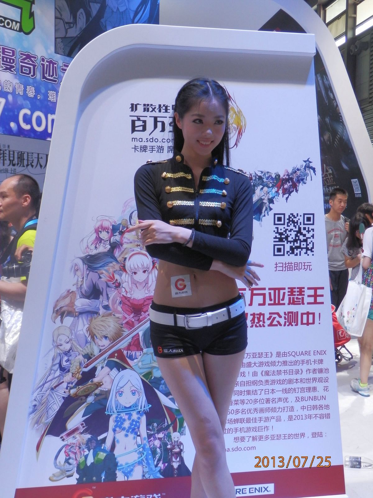 2013 ChinaJoy ShowGirl剪影 Part2 [98P]