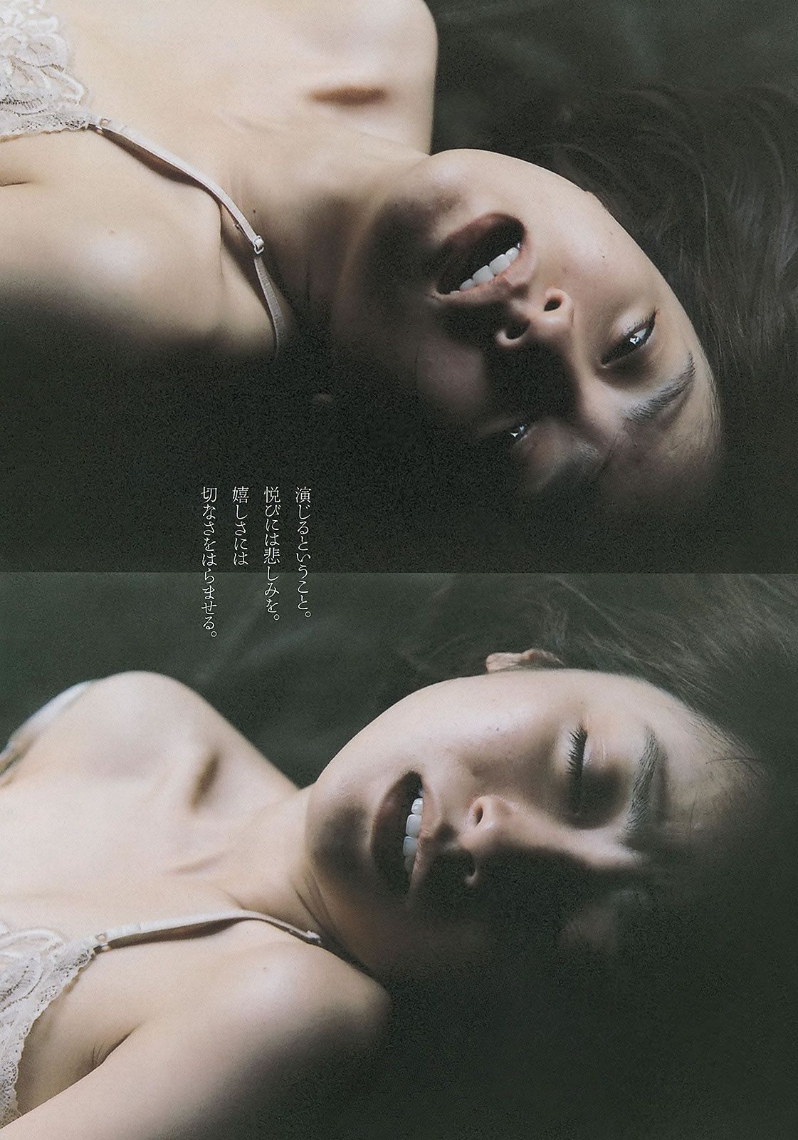 [Weekly Playboy] 2013.09.07 No.37 志田友美 蓮佛美沙子 松川佑依子 伊東紅 柴田阿弥 [50P]