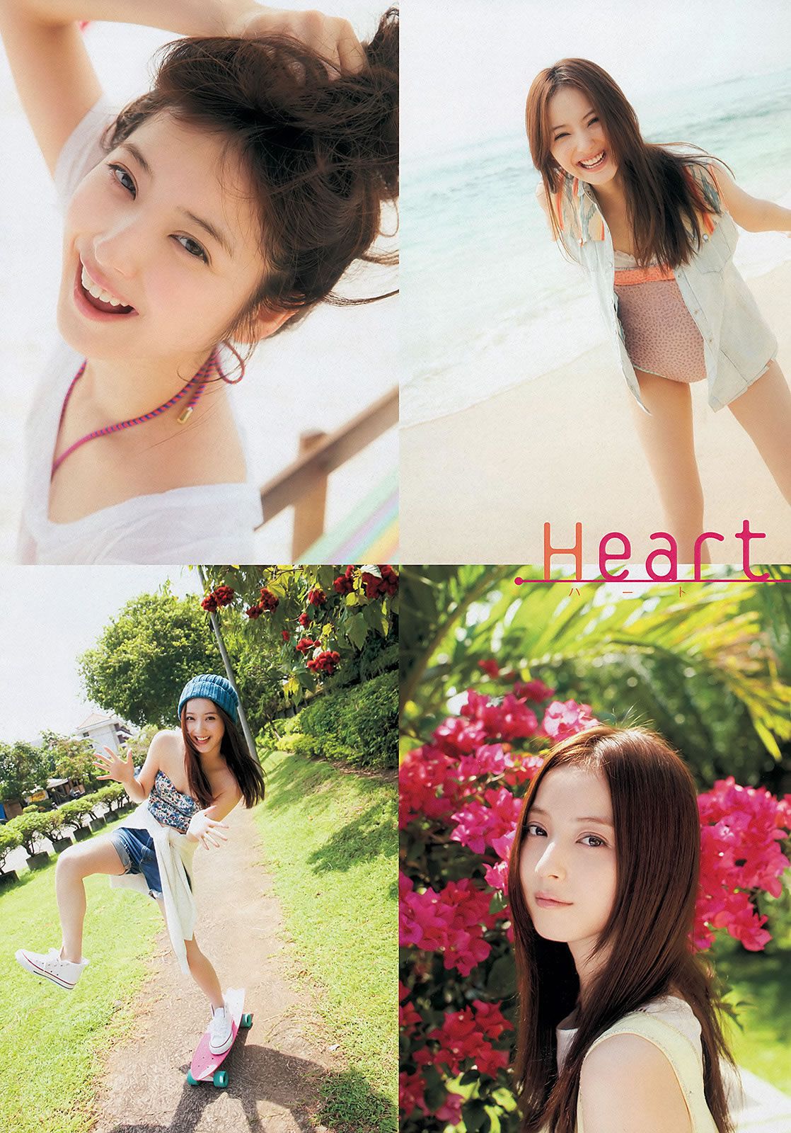[Weekly Playboy] 2013.09.11 No.38 横山由依 佐々木希 小池里奈 倉持明日香 [40P]