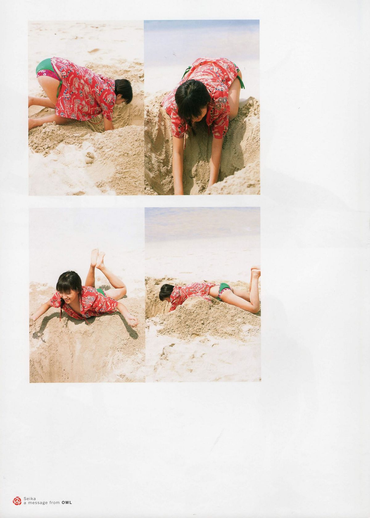 [唯美写真] 2013.09.06 竹富聖花 Seika Taketomi《A message from OWL》 [125]