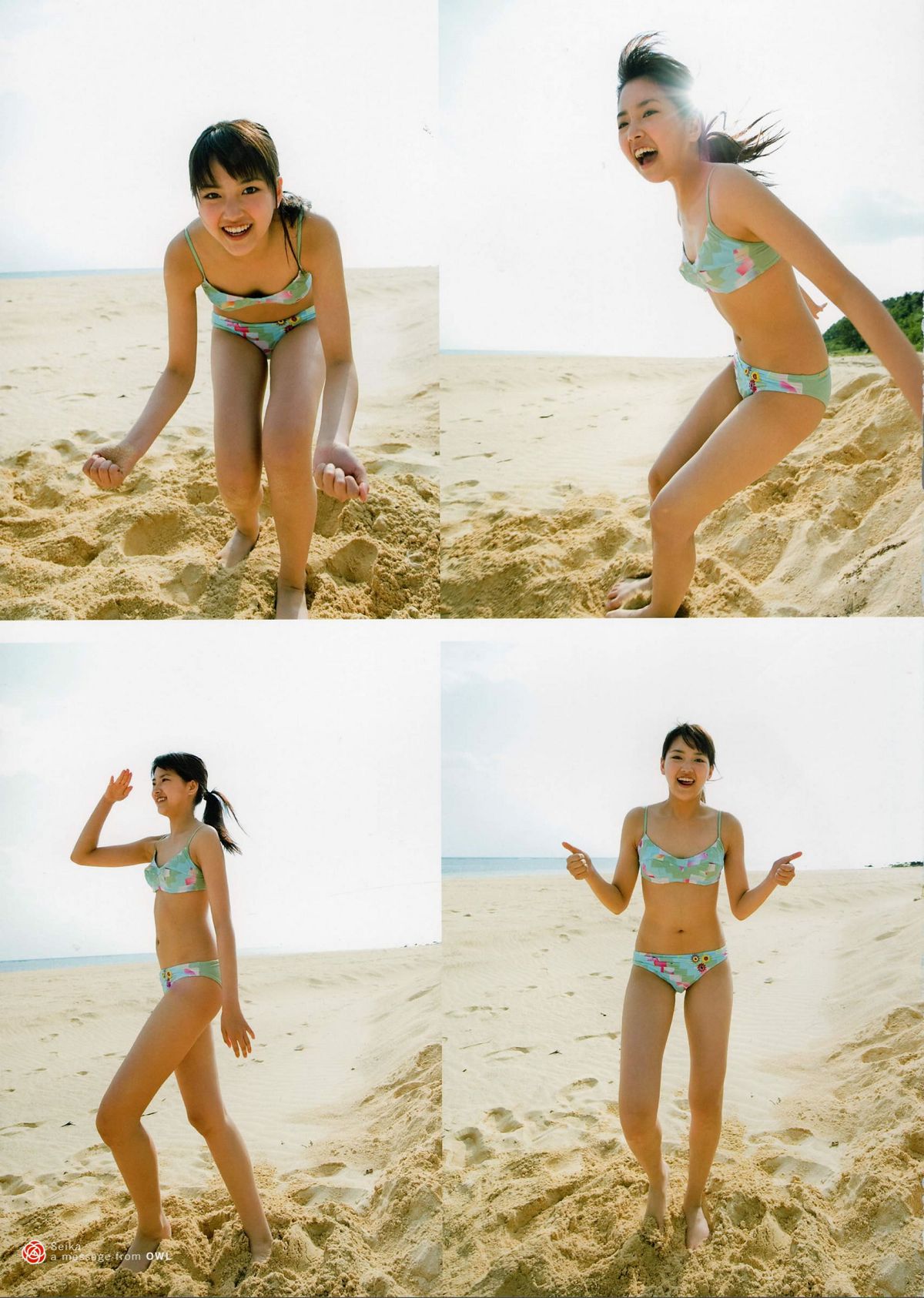 [唯美写真] 2013.09.06 竹富聖花 Seika Taketomi《A message from OWL》 [125]