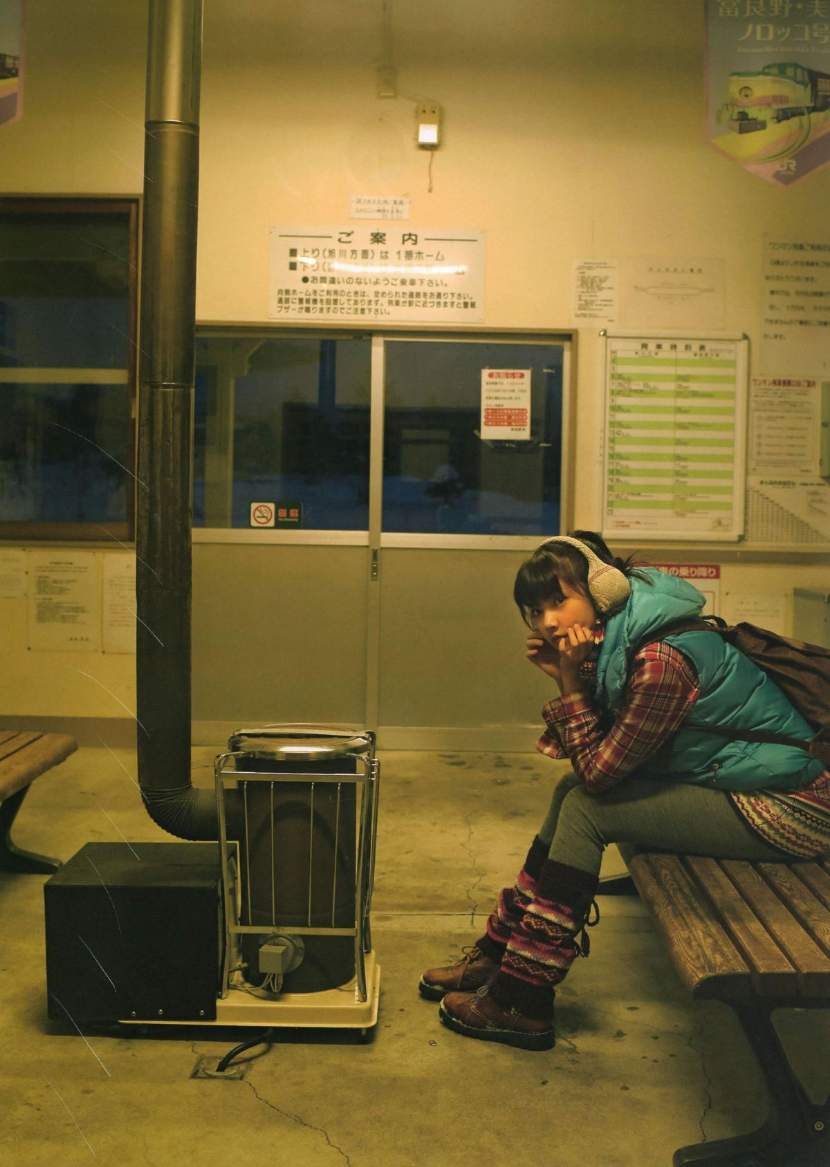 [唯美写真] 2013.09.06 竹富聖花 Seika Taketomi《A message from OWL》 [125]