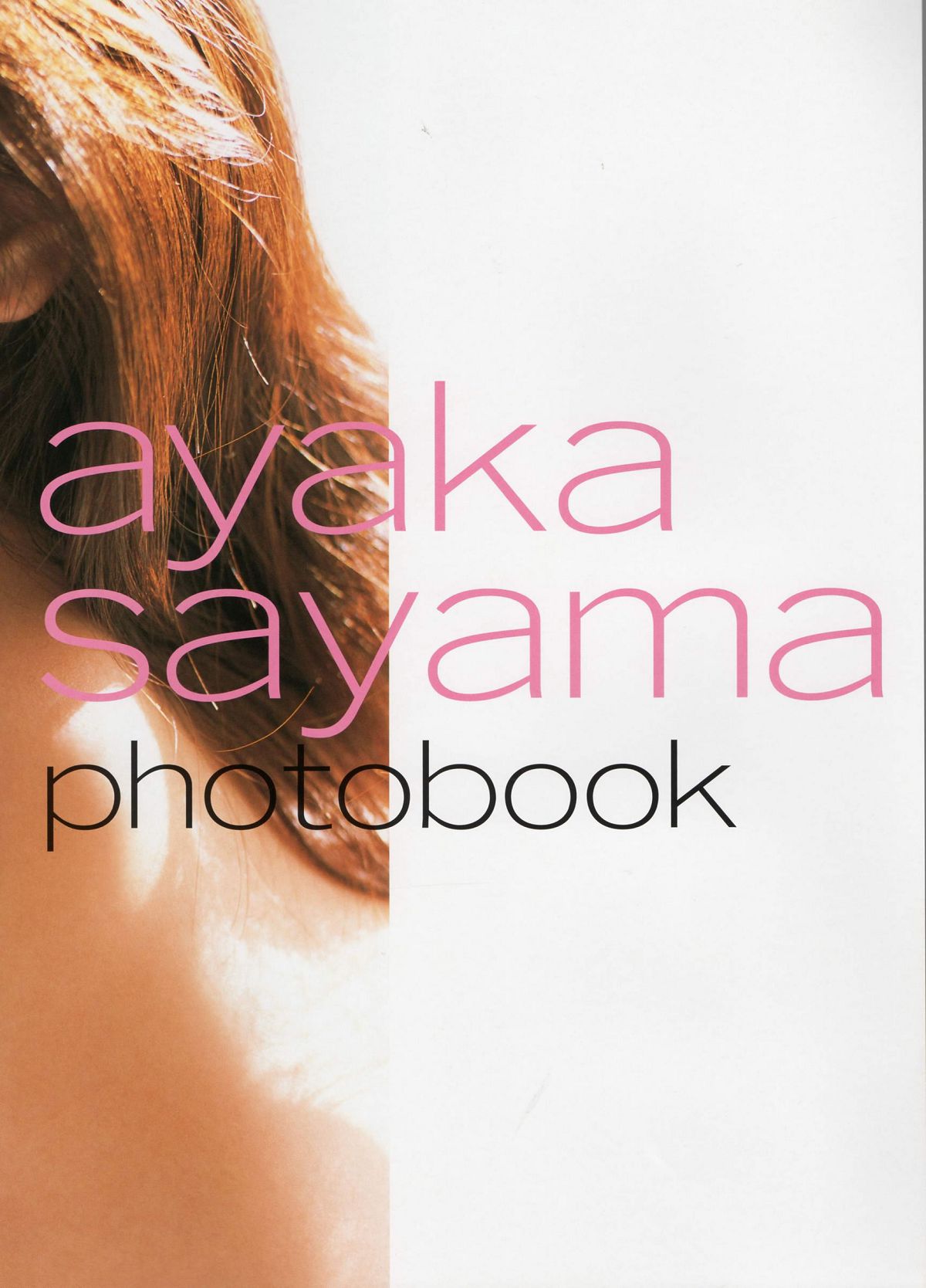 [唯美写真] 2013.09.06 佐山彩香 Ayaka Sayama《Virgin Nude》 [112P]