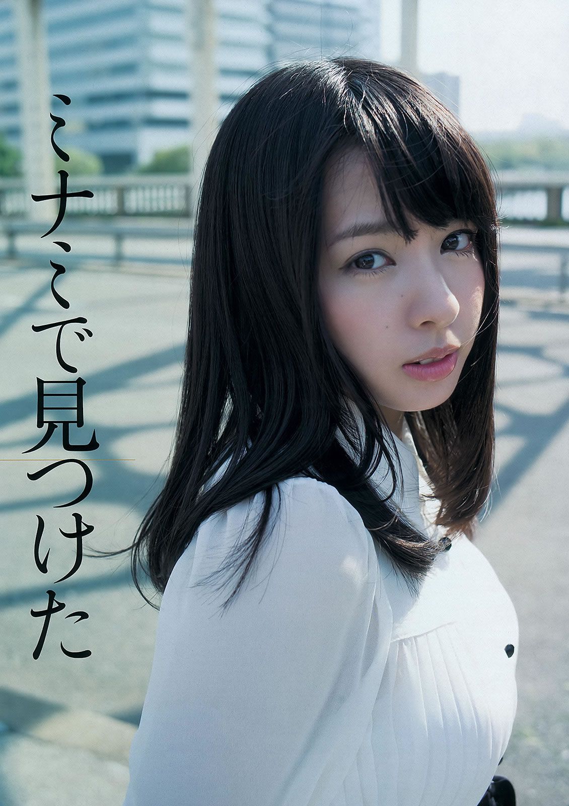 [Weekly Playboy] 2013.10.08 No.42 大島優子 白石麻衣 板野友美 紗倉まな [50P]
