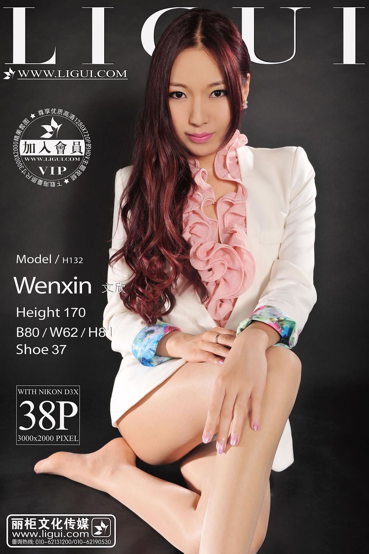 [Ligui] 丽柜 2013.10.14 Model 文欣 [38P]