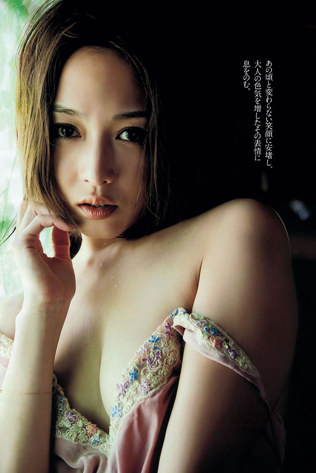 [Weekly Playboy] 2013.10.18 No.43 柏木由紀 川口春奈 志田友美 堀未央奈 杏さゆり 初音みのり 尾上若葉 西田麻衣 [53P]