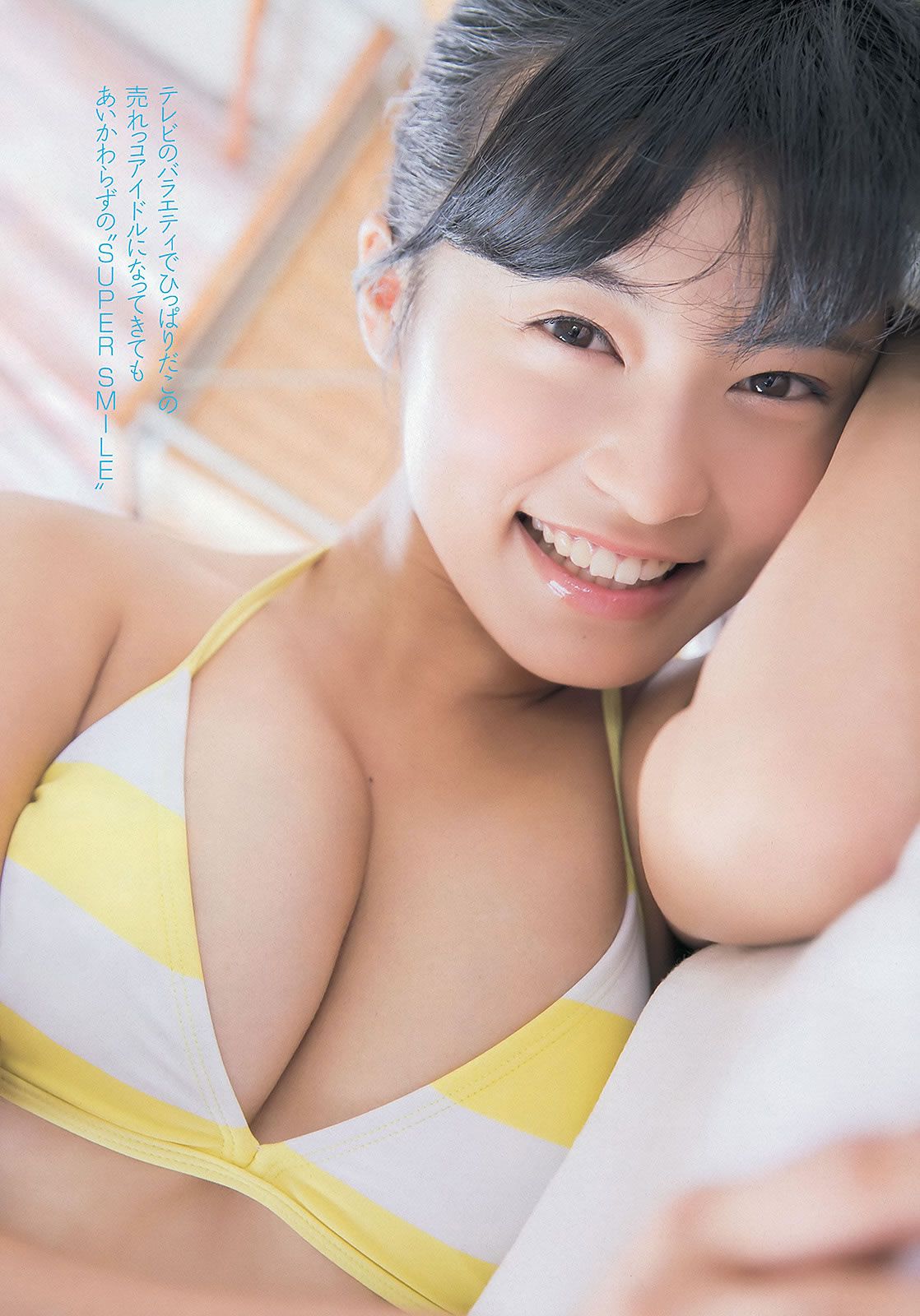 [Weekly Playboy] 2013.10.22 No.44 小島瑠璃子 乃木坂46 佐野ひなこ 中村アン 加藤玲奈 入山杏奈 水樹たま 長崎真友子 滝川まりん [49P]