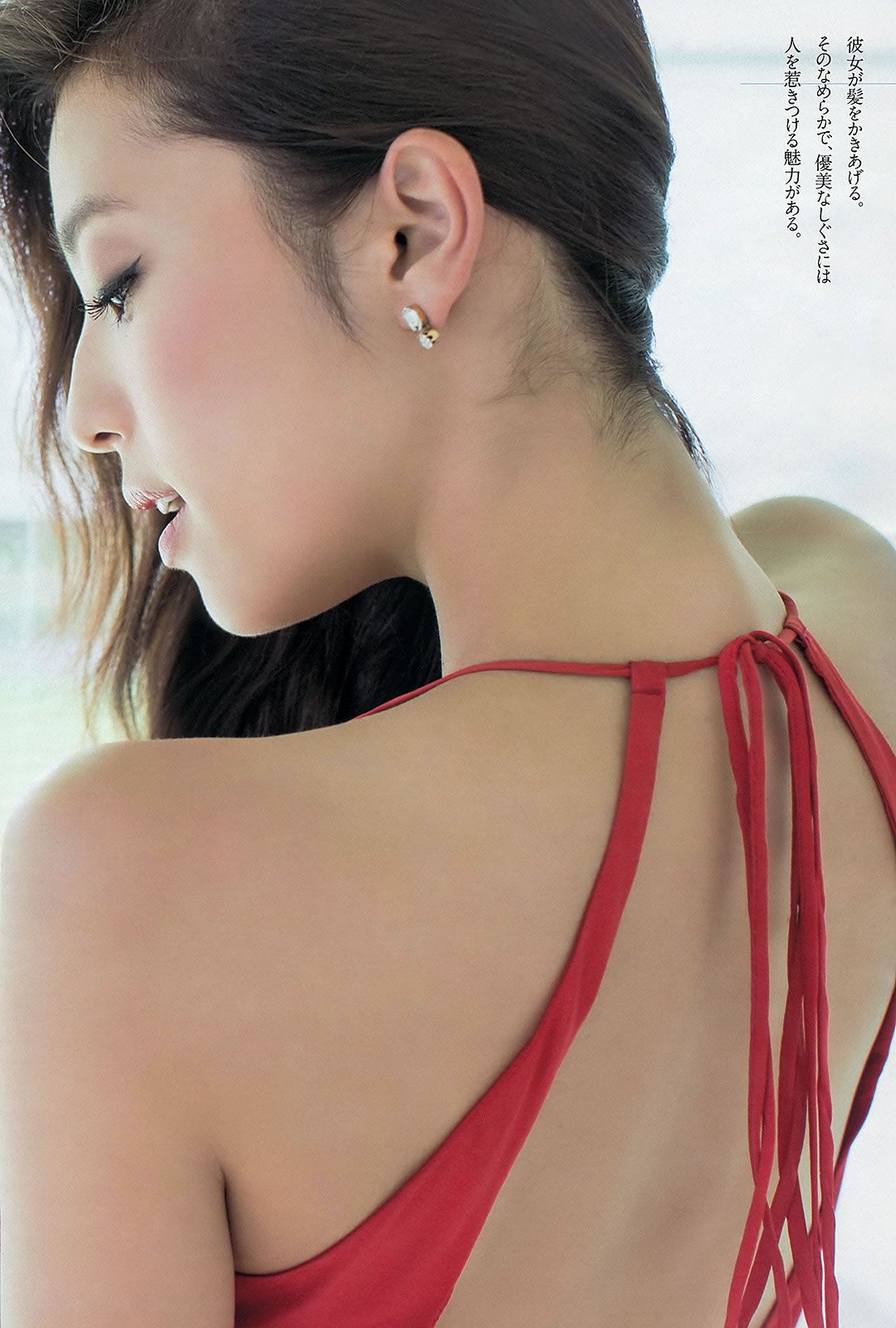 [Weekly Playboy] 2013.10.22 No.44 小島瑠璃子 乃木坂46 佐野ひなこ 中村アン 加藤玲奈 入山杏奈 水樹たま 長崎真友子 滝川まりん [49P]
