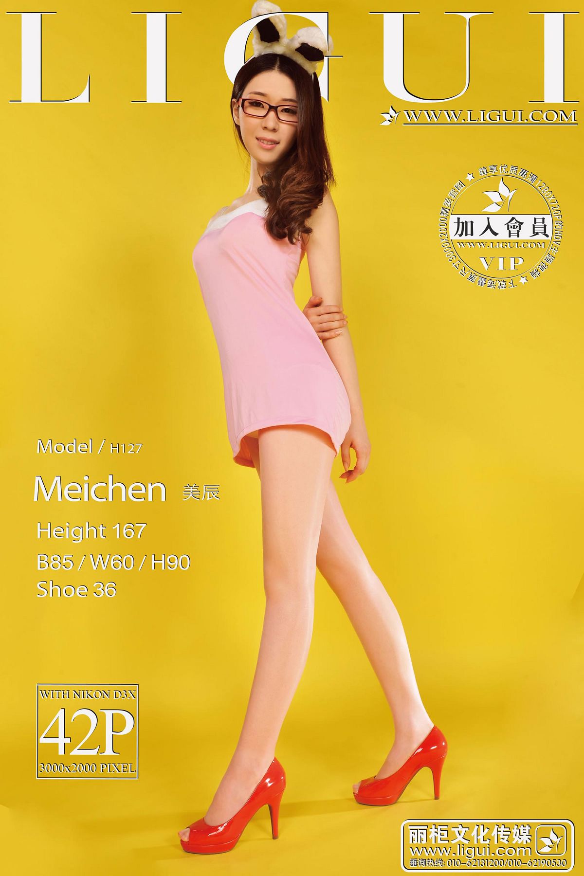 [Ligui] 丽柜 2013.10.27 Model 美辰 [43P]