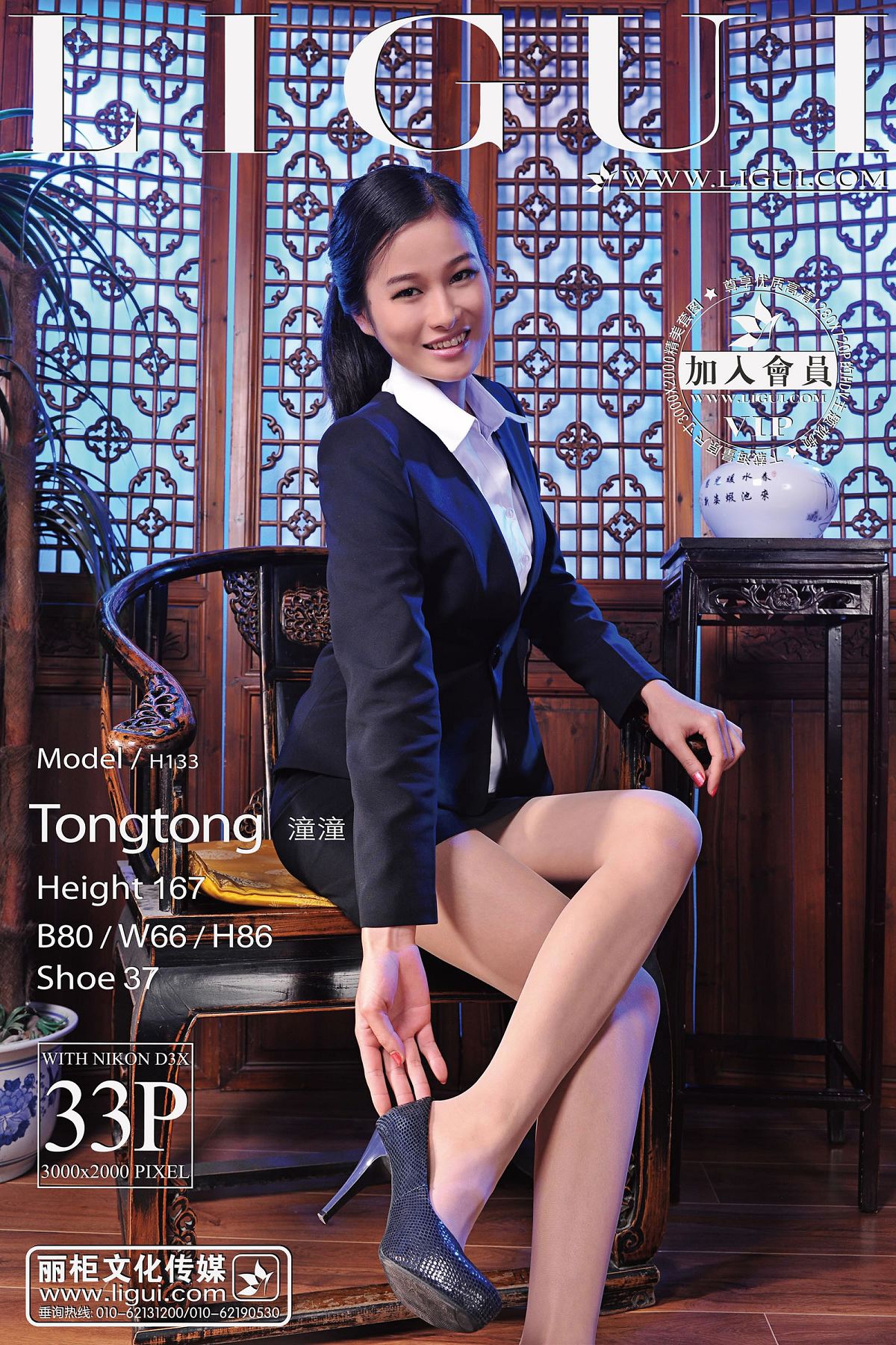 [Ligui丽柜] 2013.10.31 网络丽人 MODEL 潼潼 [27P]