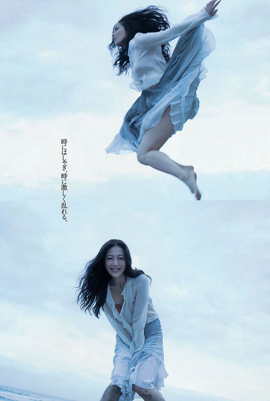 [Weekly Playboy] 2013 No.45 小嶋陽菜 菊地亜美 有森也実 おのののか 平祐奈 長澤えりな SAKURACO [56P]
