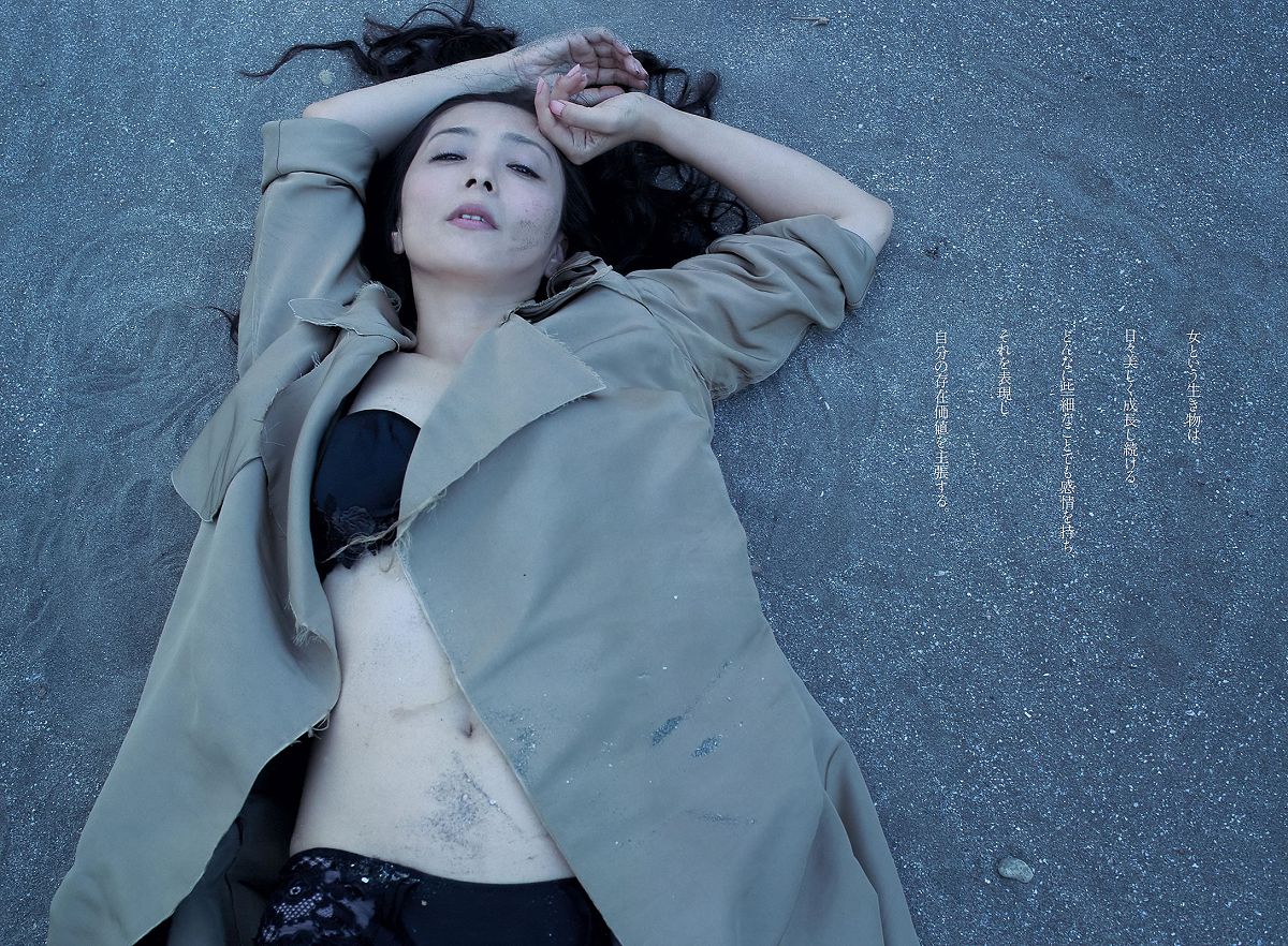 [Weekly Playboy] 2013 No.45 小嶋陽菜 菊地亜美 有森也実 おのののか 平祐奈 長澤えりな SAKURACO [56P]