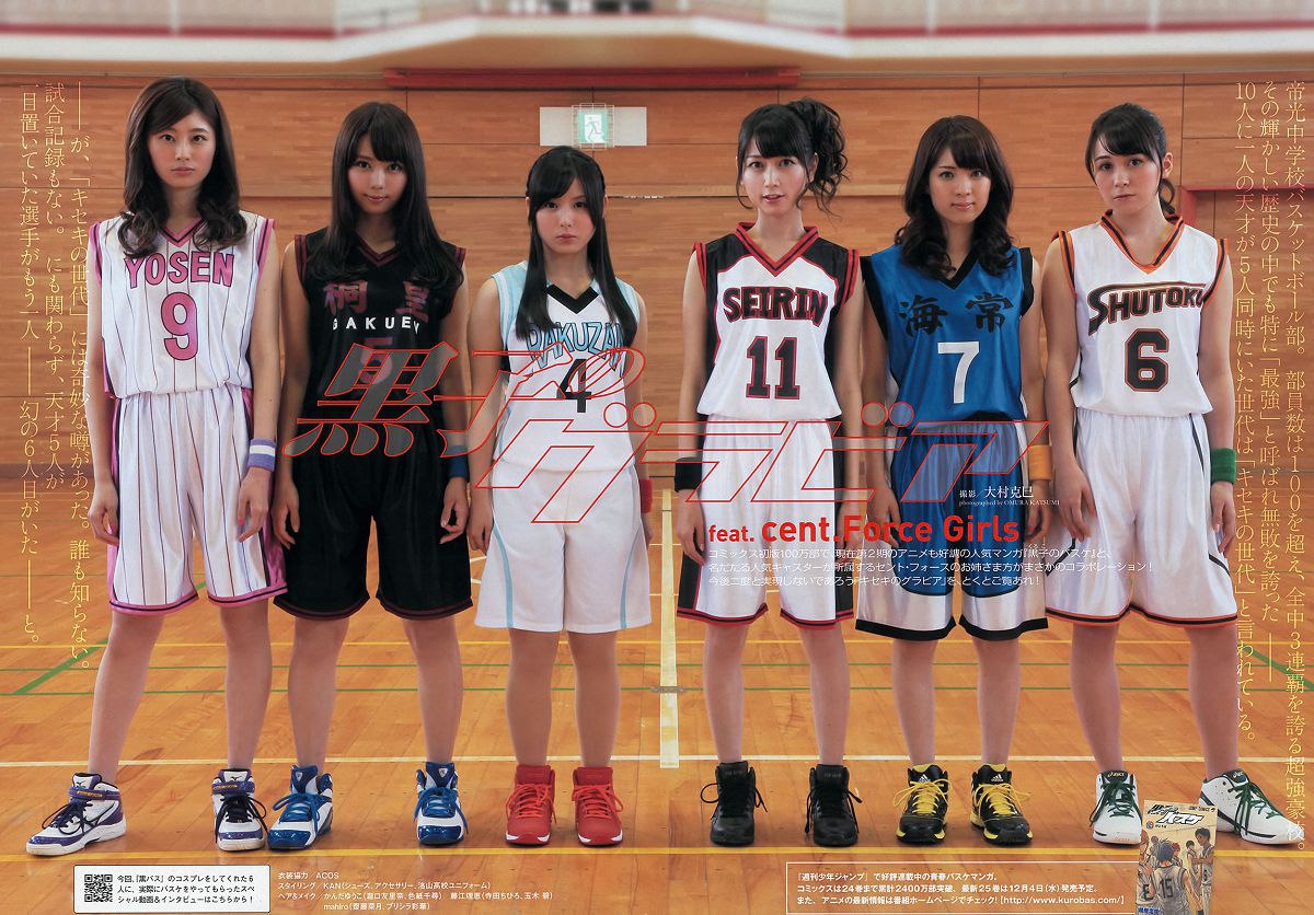 [Weekly Playboy] 2013.11.12 No.46 大川藍 相笠萌 佐野ひなこ 下田美咲 あやみ旬果 前川伶早 [48P]