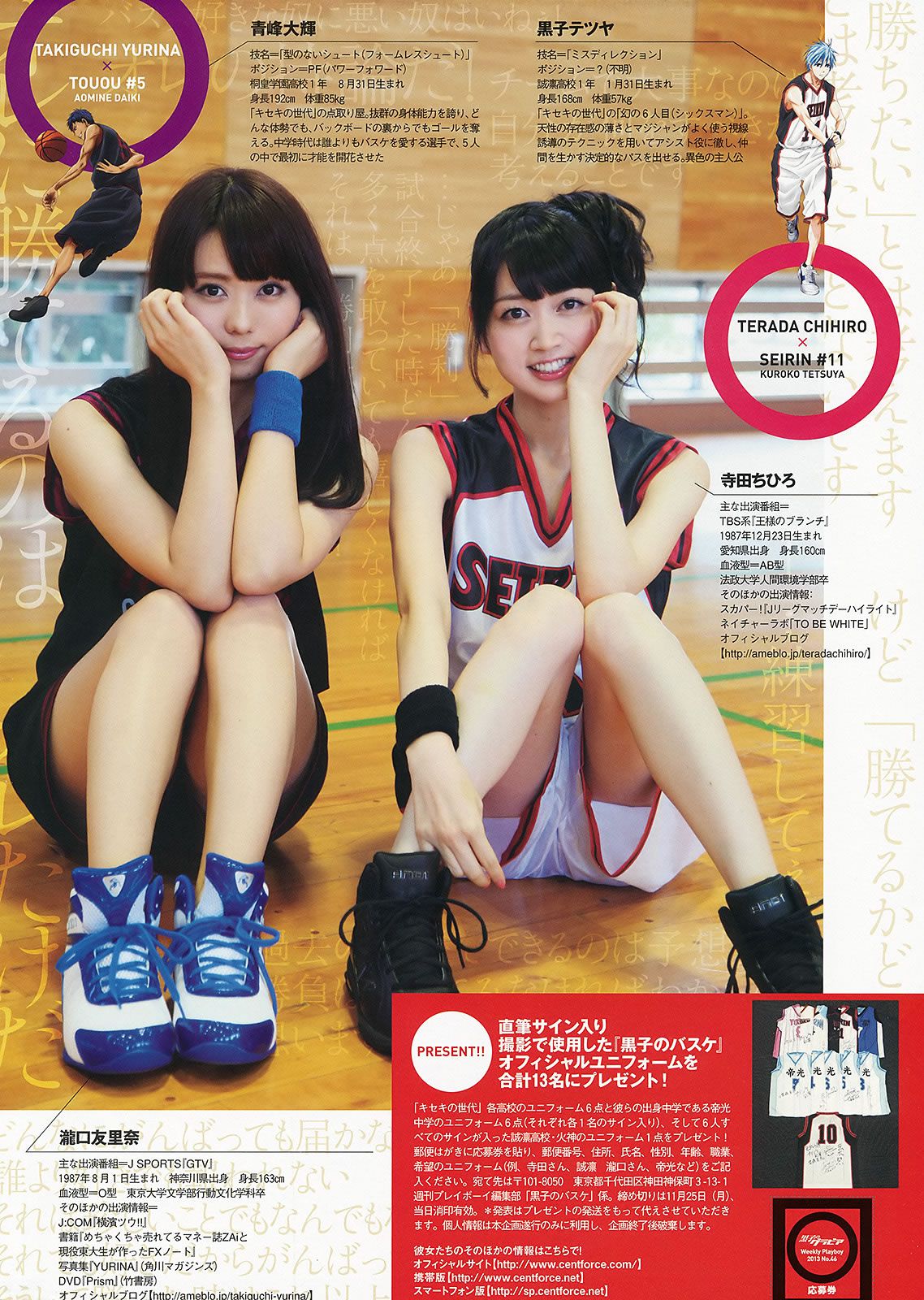 [Weekly Playboy] 2013.11.12 No.46 大川藍 相笠萌 佐野ひなこ 下田美咲 あやみ旬果 前川伶早 [48P]