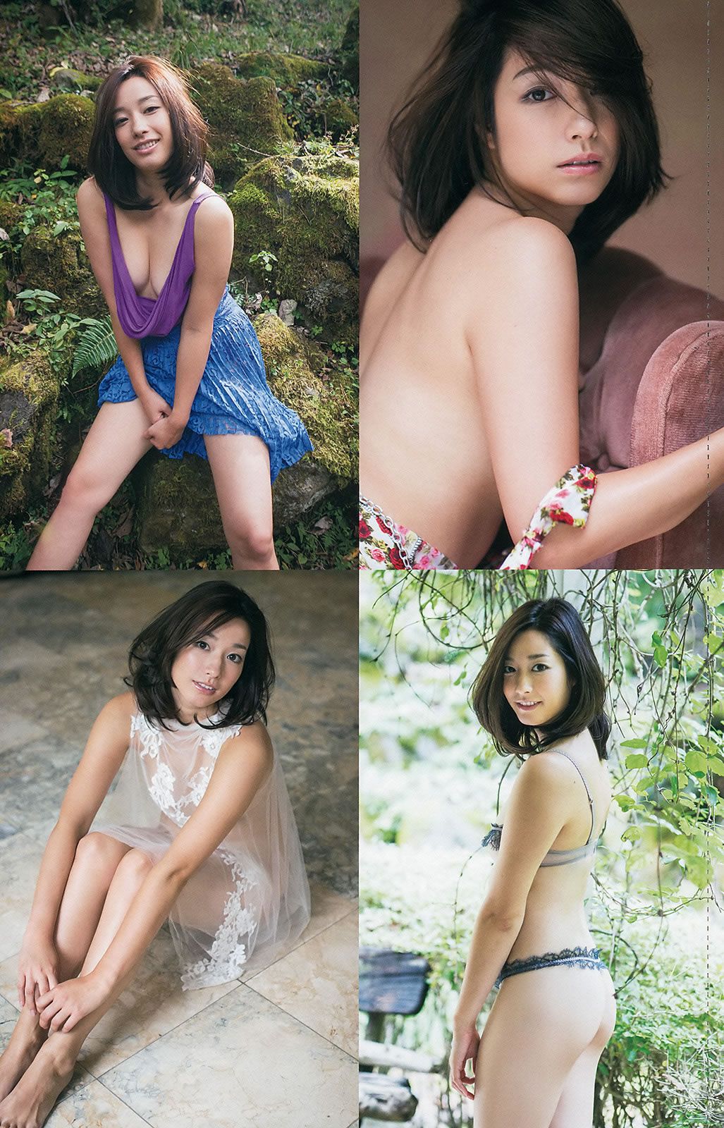 [Weekly Playboy] 2013.11.12 No.46 大川藍 相笠萌 佐野ひなこ 下田美咲 あやみ旬果 前川伶早 [48P]