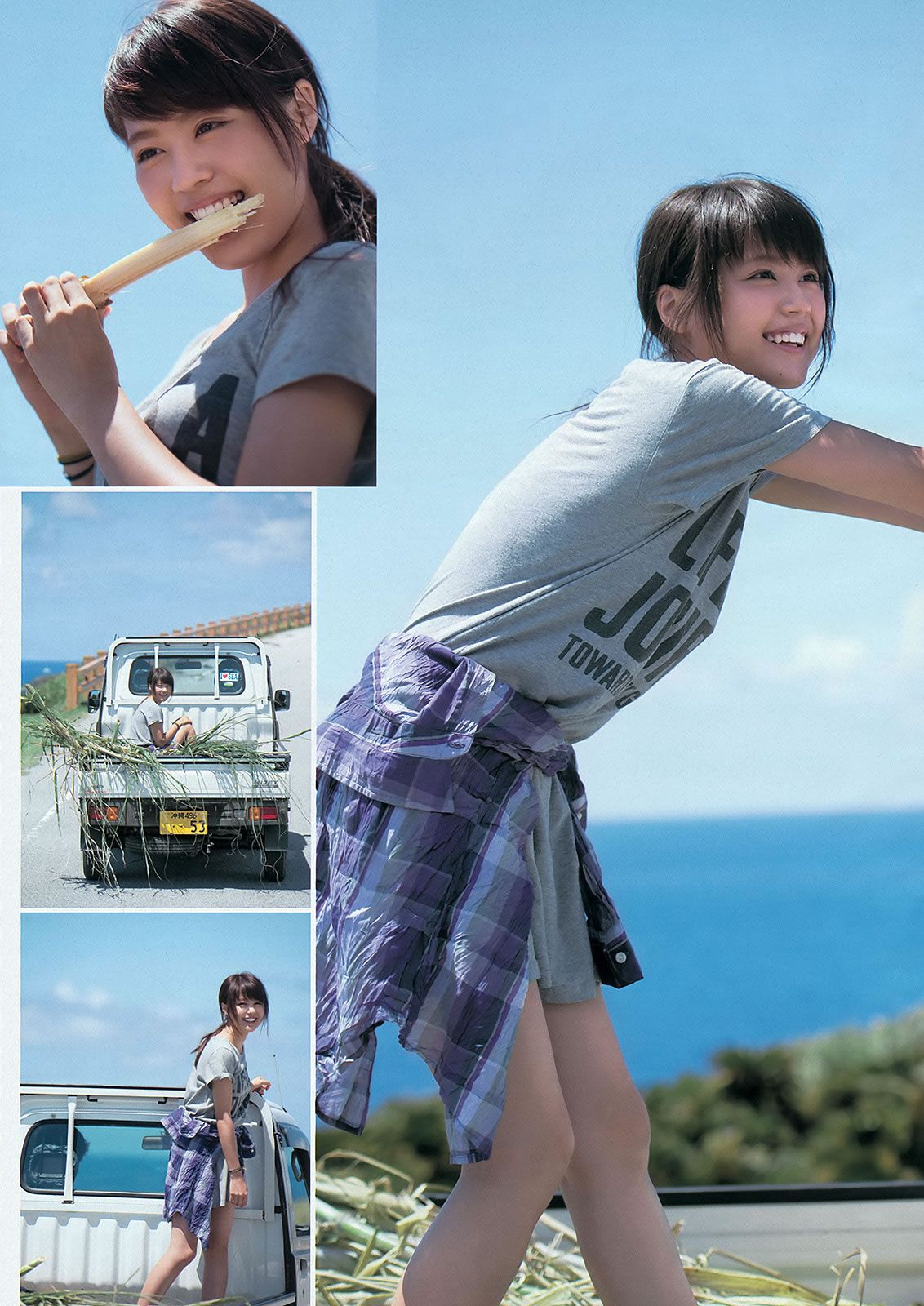 [Weekly Playboy] 2013.11.13 No.47 夏菜 伊藤祐奈 安達祐実 戸田れい 愛菜 小宮有紗 つぼみ [53P]