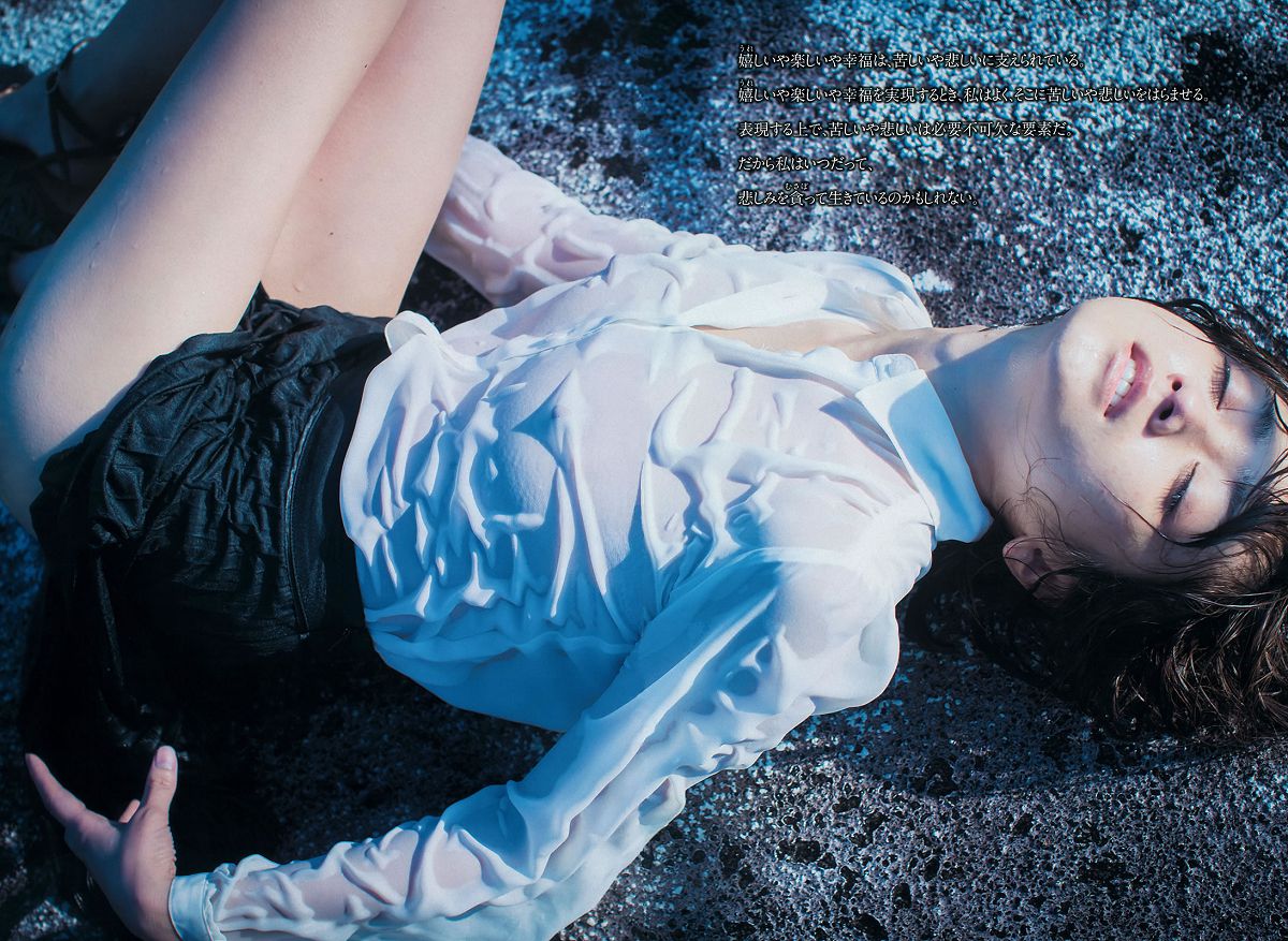 [Weekly Playboy] 2013.11.13 No.47 夏菜 伊藤祐奈 安達祐実 戸田れい 愛菜 小宮有紗 つぼみ [53P]