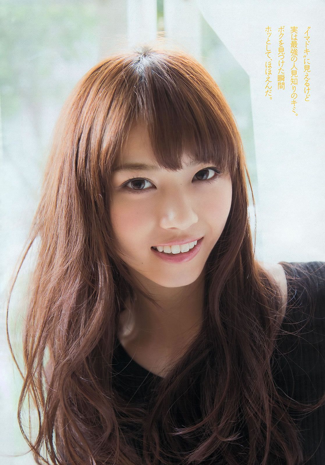 [Weekly Playboy] 2013.11.29 No.49 紗綾 西野七瀬 マギー 鞘師里保 笛木優子 吉見衣世 紗倉まな [53P]
