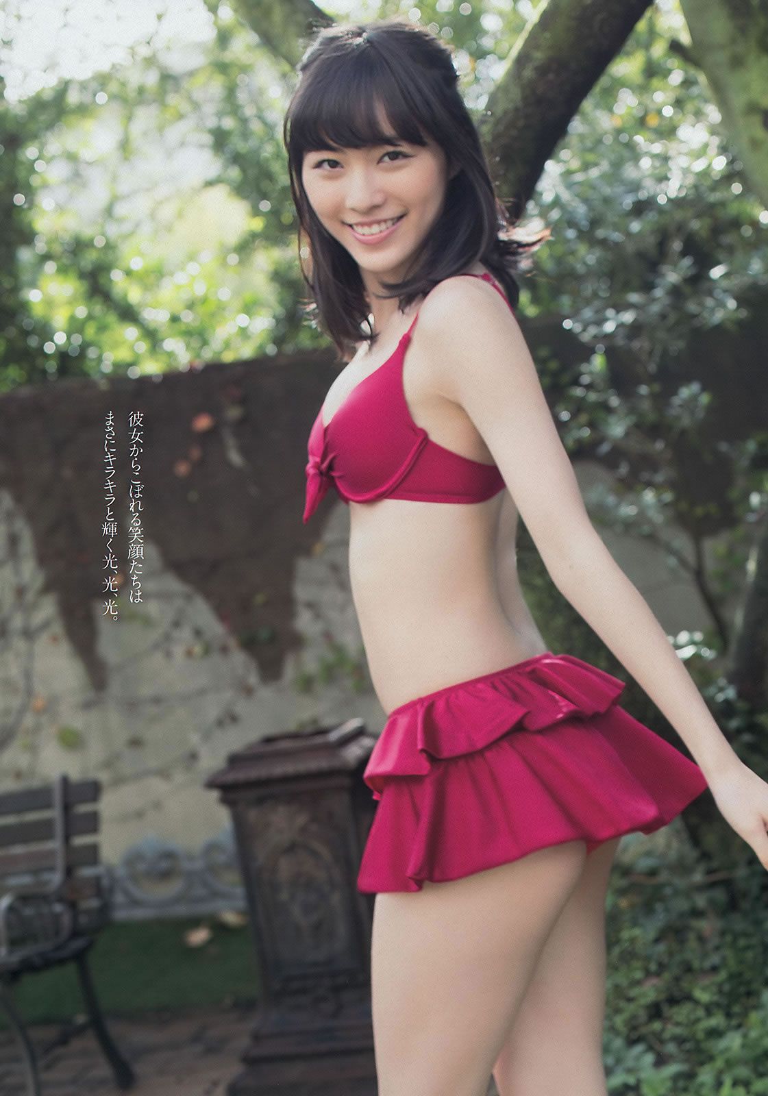 [Weekly Playboy] 2013.12.14 No.51 松井珠理奈 橋本環奈 秦瑞穂 相楽樹 葉加瀬マイ さくらゆら [44P]