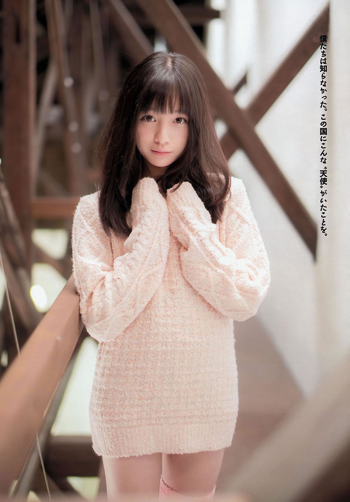 [Weekly Playboy] 2013.12.14 No.51 松井珠理奈 橋本環奈 秦瑞穂 相楽樹 葉加瀬マイ さくらゆら [44P]