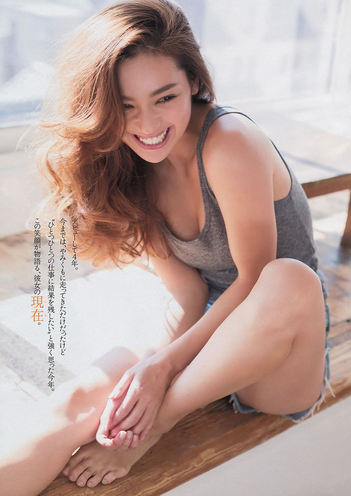 [Weekly Playboy] 2013 No.52 中村アン 富樫あずさ あべみほ 杉本有美 真木よう子 鷹羽澪 リンダ3世 青山めぐ 藤本亜紗美 紗藤まゆ [42P]