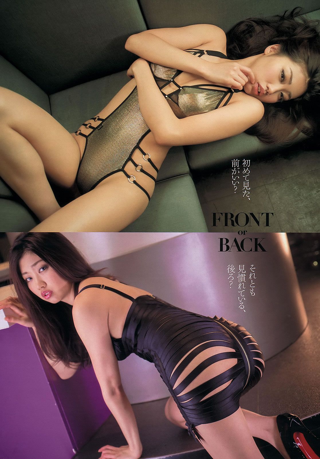 [Weekly Playboy] 2013 No.52 中村アン 富樫あずさ あべみほ 杉本有美 真木よう子 鷹羽澪 リンダ3世 青山めぐ 藤本亜紗美 紗藤まゆ [42P]