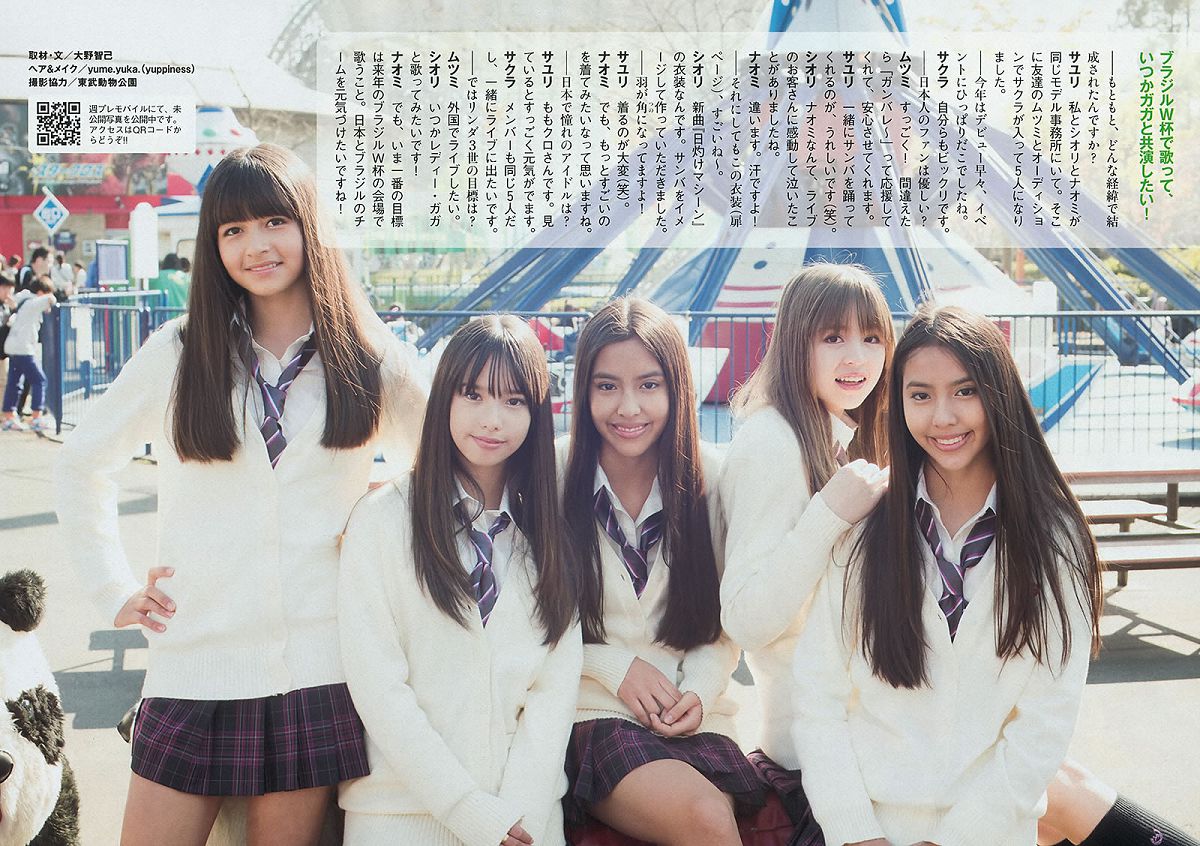 [Weekly Playboy] 2013 No.52 中村アン 富樫あずさ あべみほ 杉本有美 真木よう子 鷹羽澪 リンダ3世 青山めぐ 藤本亜紗美 紗藤まゆ [42P]