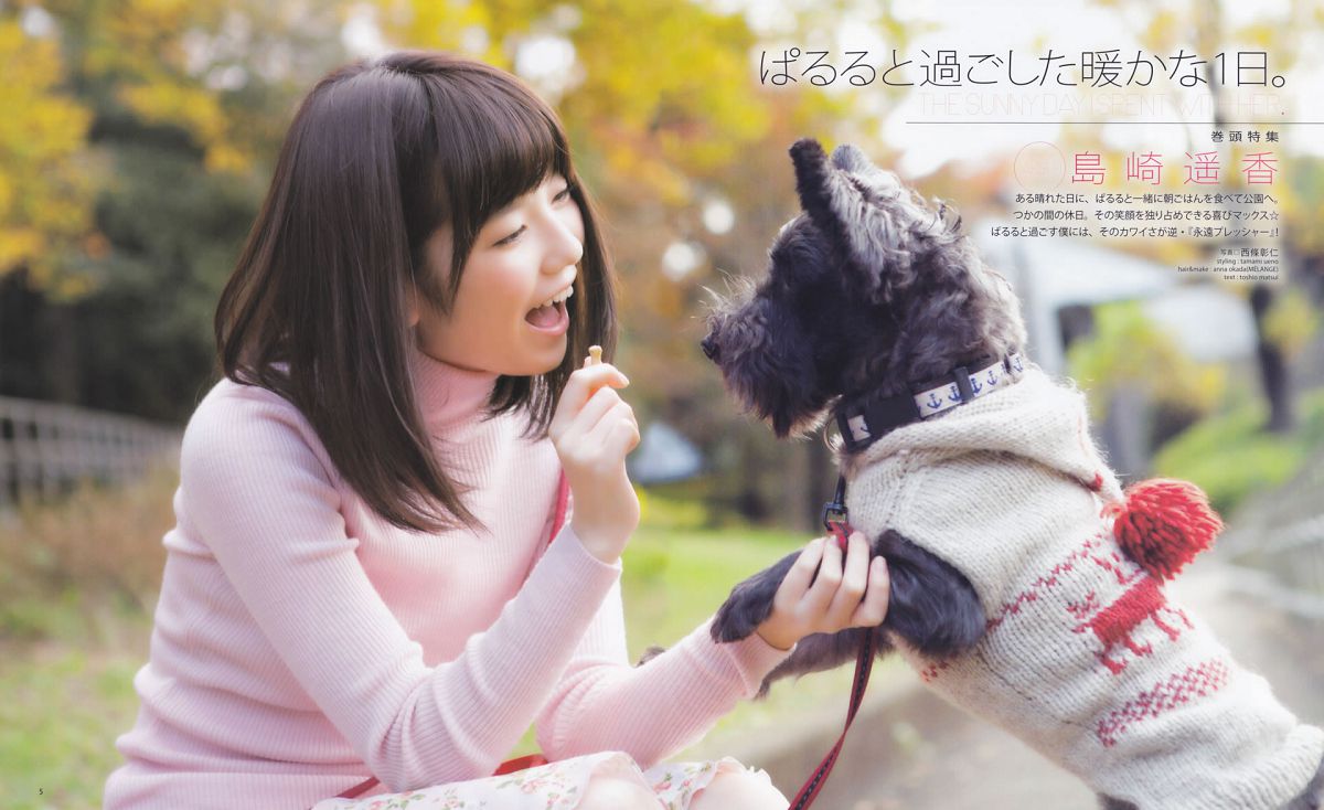 [Bomb Magazine] 2013 No.01 岛崎遥香 桑原みずき [21P]