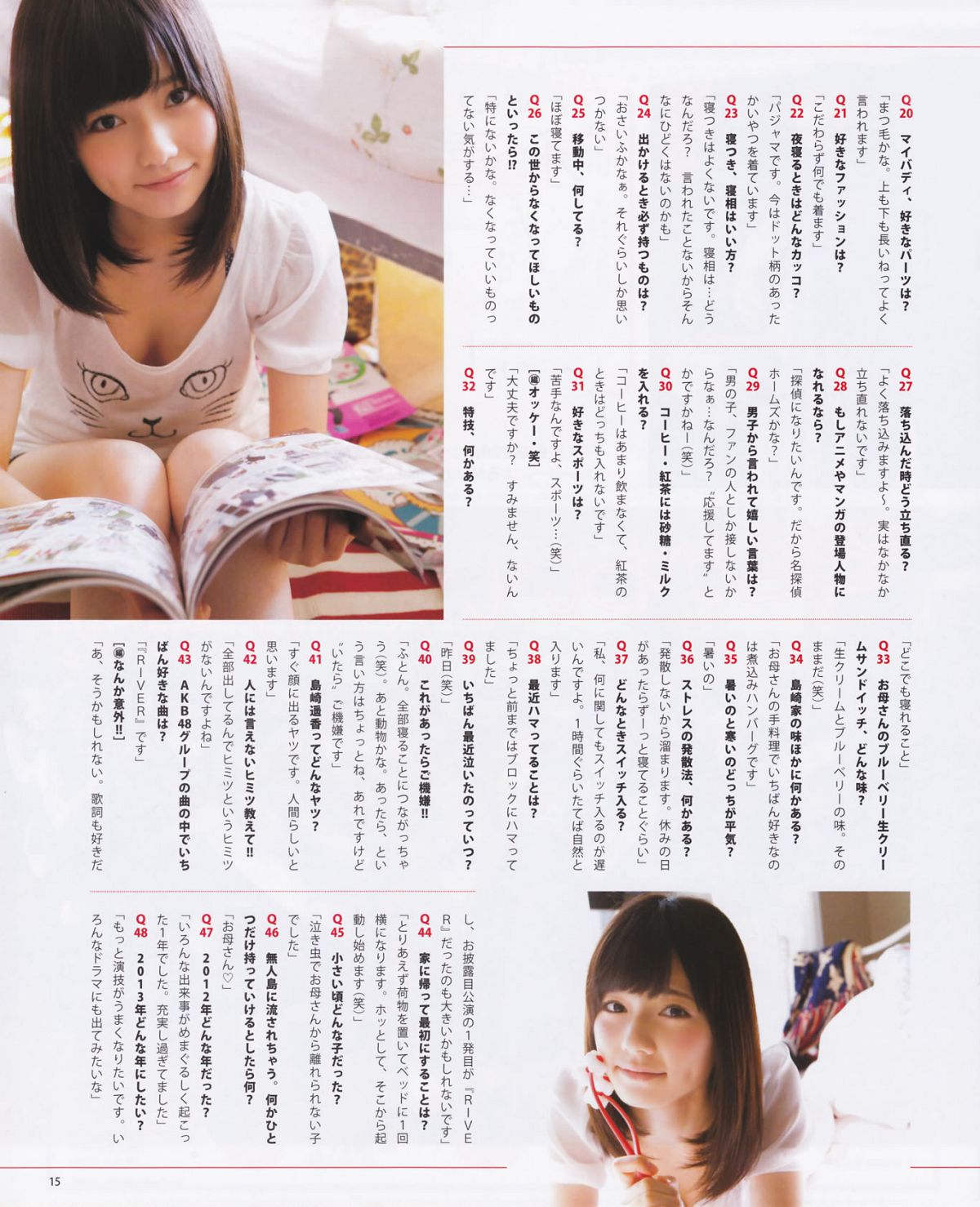 [Bomb Magazine] 2013 No.01 岛崎遥香 桑原みずき [21P]