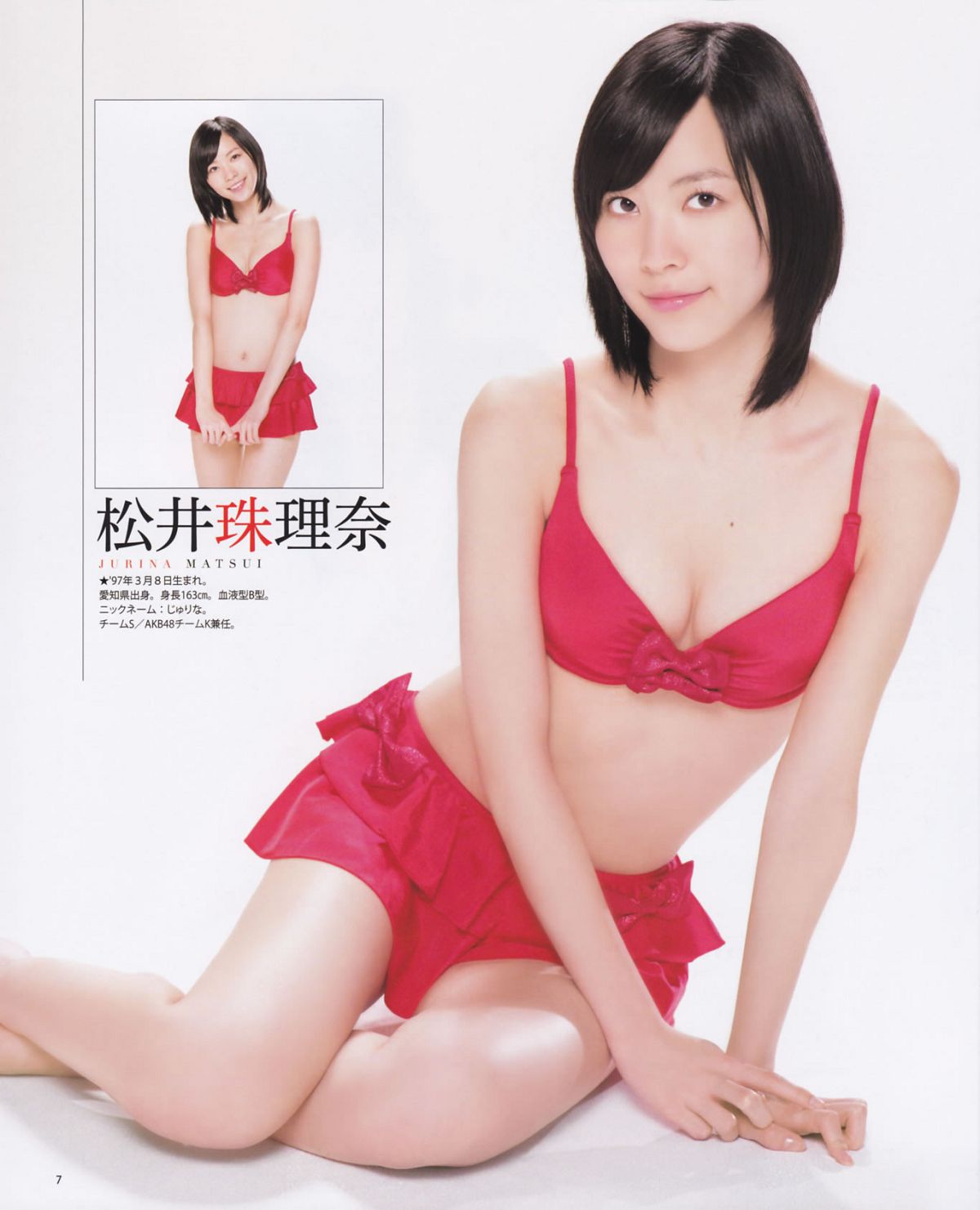 [Bomb Magazine] 2013 No.02 高桥南 松井珠理奈 河西智美 北原里英 [44P]