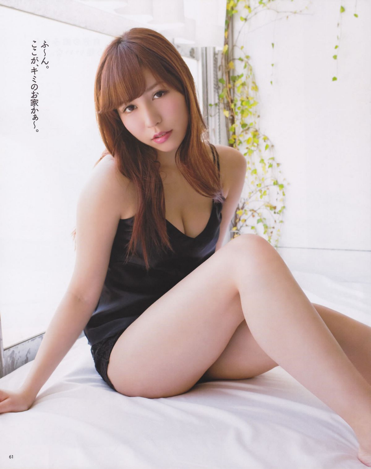 [Bomb Magazine] 2013 No.02 高桥南 松井珠理奈 河西智美 北原里英 [44P]