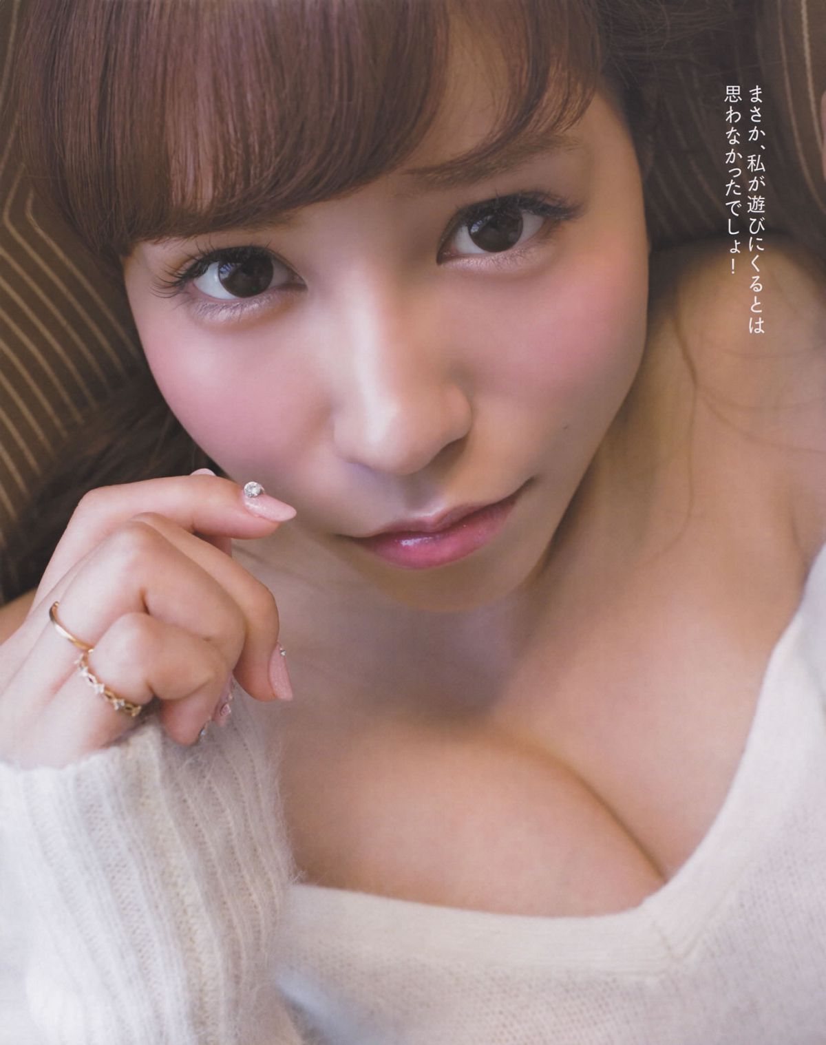[Bomb Magazine] 2013 No.02 高桥南 松井珠理奈 河西智美 北原里英 [44P]