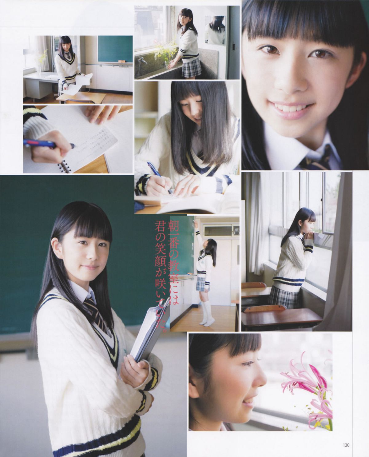 [Bomb Magazine] 2013 No.02 高桥南 松井珠理奈 河西智美 北原里英 [44P]