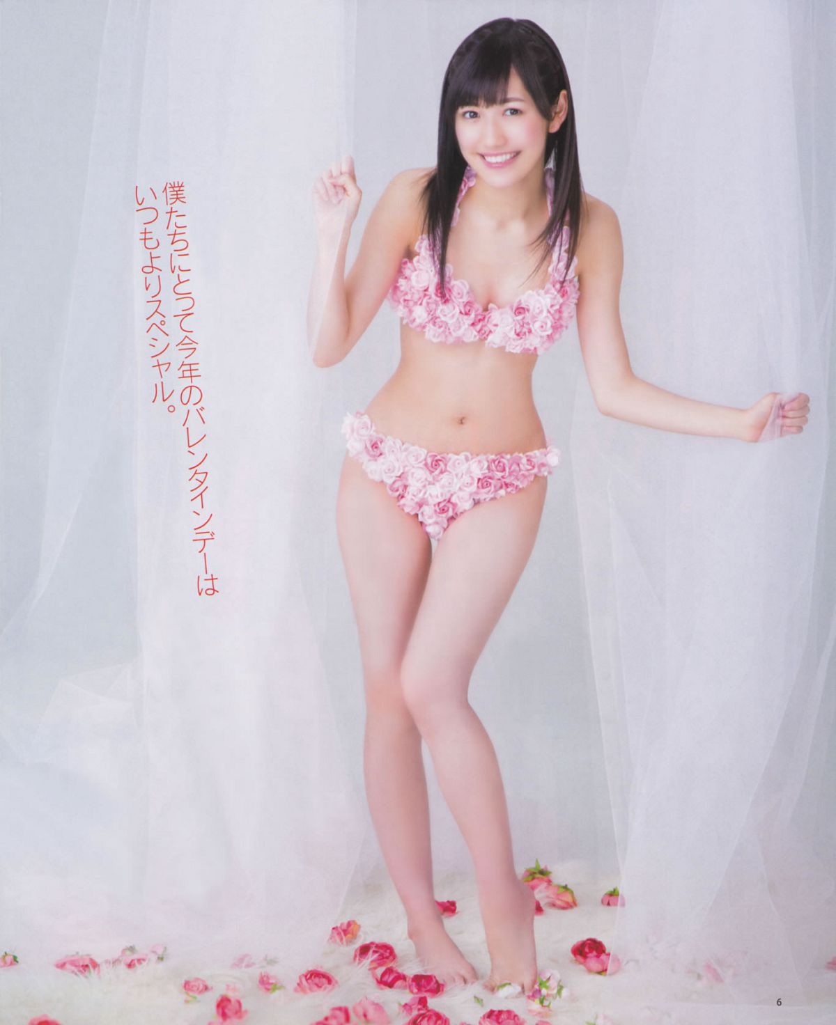 [Bomb Magazine] 2013 No.03 渡边麻友 AKB48 [37P]