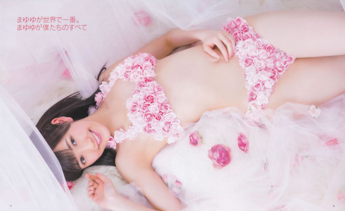 [Bomb Magazine] 2013 No.03 渡边麻友 AKB48 [37P]