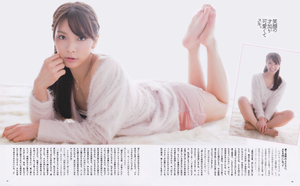 [Bomb Magazine] 2013 No.03 渡边麻友 AKB48 [37P]