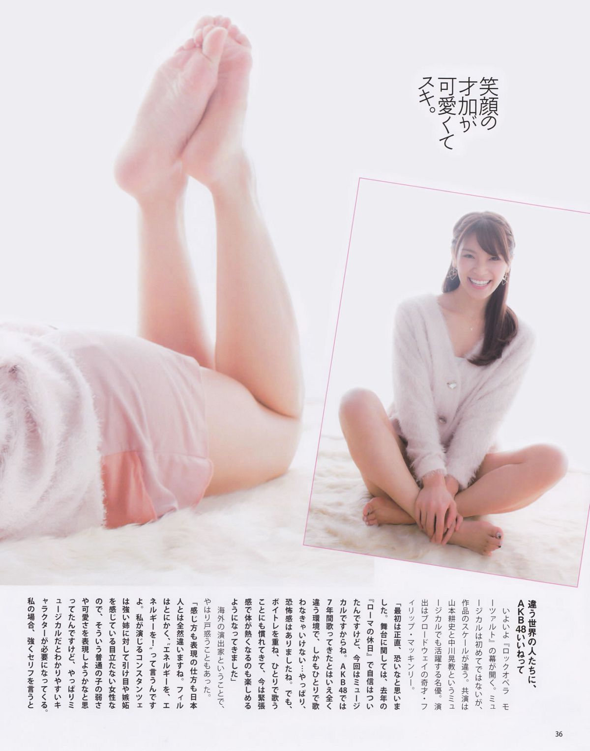 [Bomb Magazine] 2013 No.03 渡边麻友 AKB48 [37P]